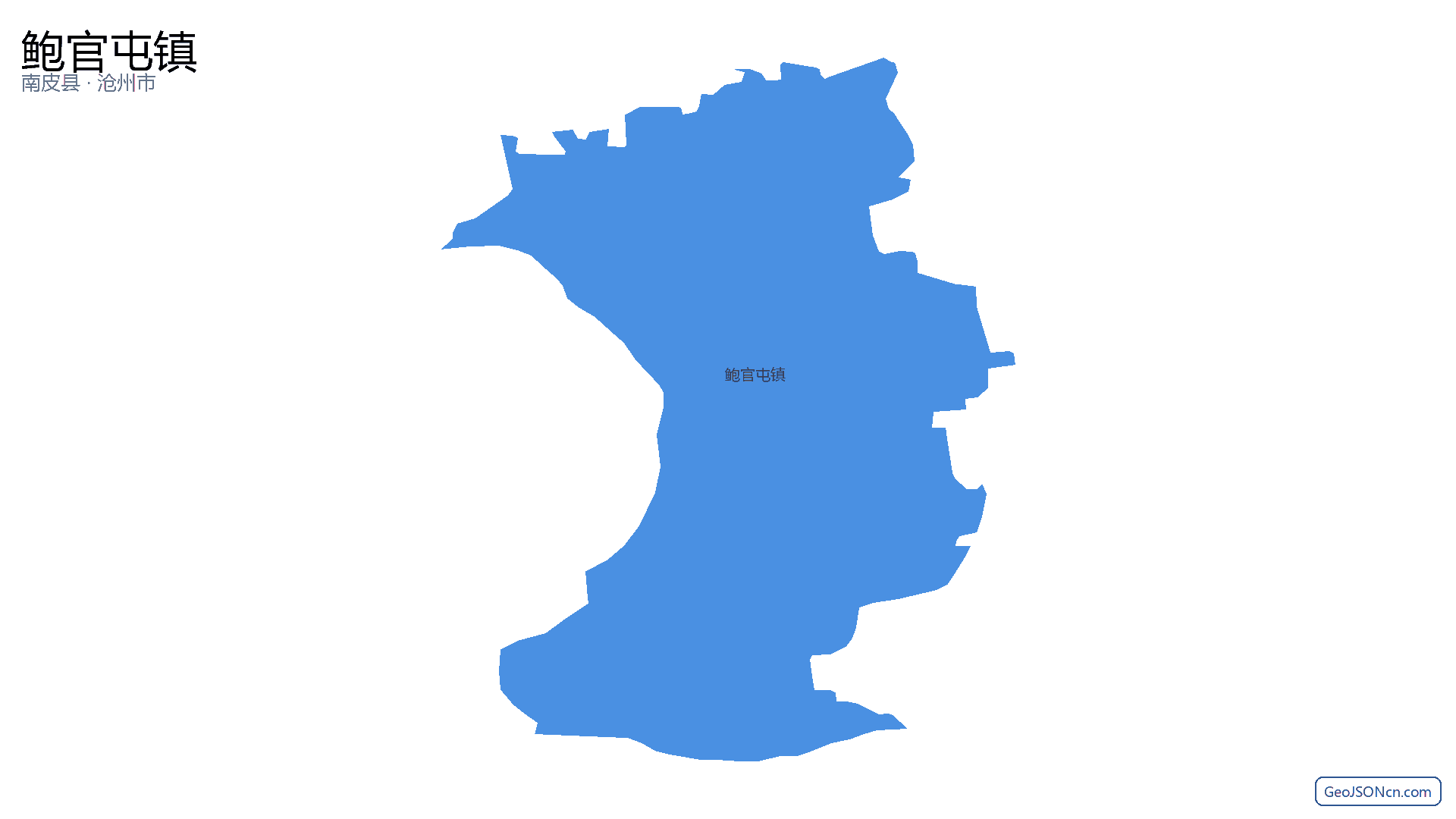 鲍官屯镇行政区划边界地图(南皮县·沧州市),提供GeoJSON、SHP矢量边界数据下载及高清地图大图(PNG/JPG) - GeoJSONcn.com