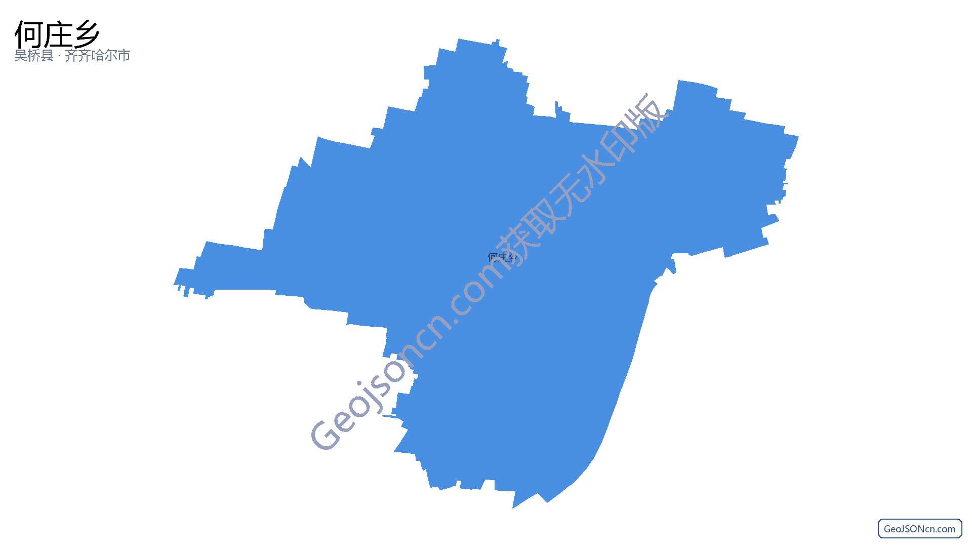 何庄乡行政区划边界地图(吴桥县·沧州市),提供GeoJSON、SHP矢量边界数据下载及高清地图大图(PNG/JPG) - GeoJSONcn.com