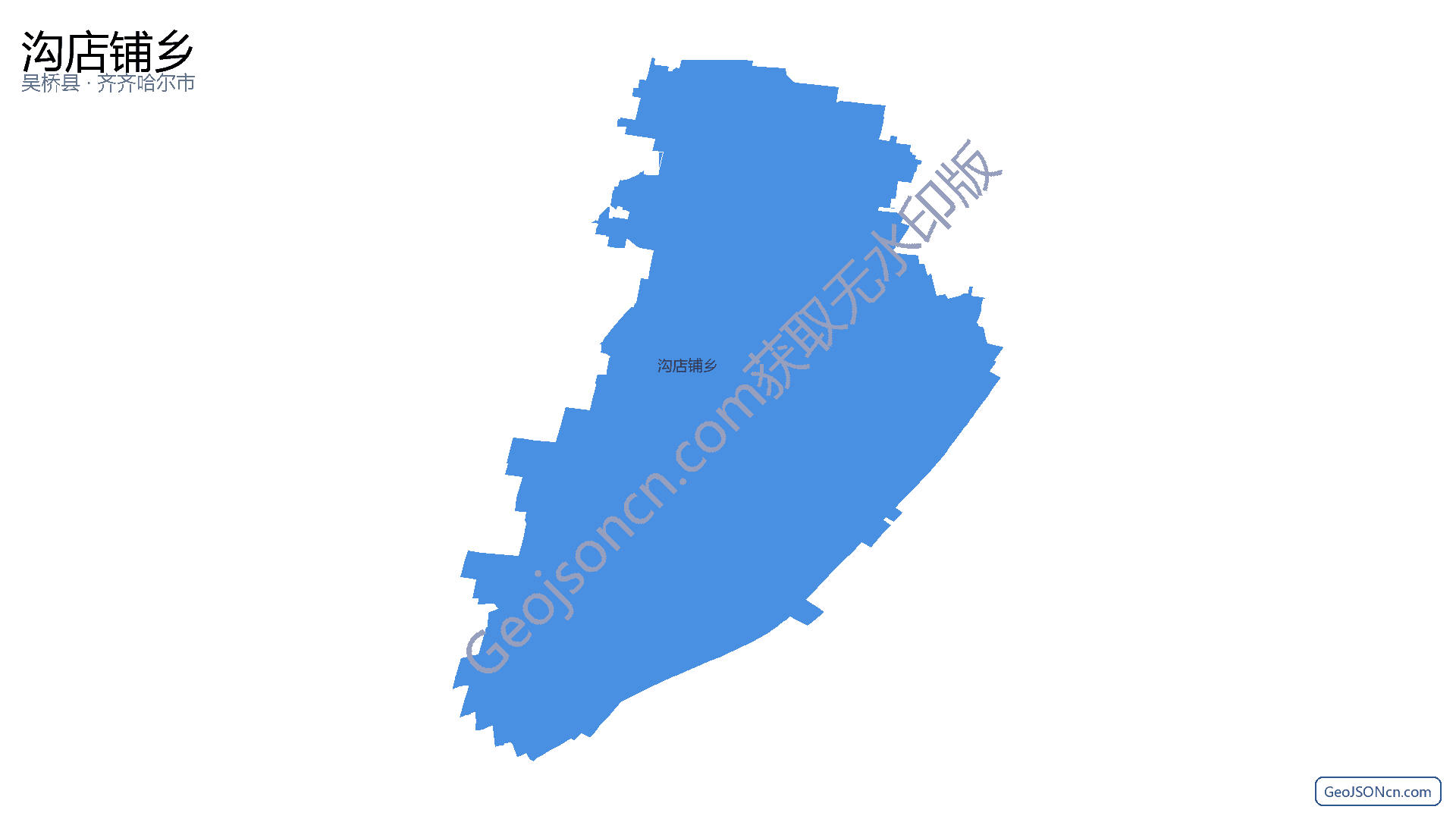 沟店铺乡行政区划边界地图(吴桥县·沧州市),提供GeoJSON、SHP矢量边界数据下载及高清地图大图(PNG/JPG) - GeoJSONcn.com
