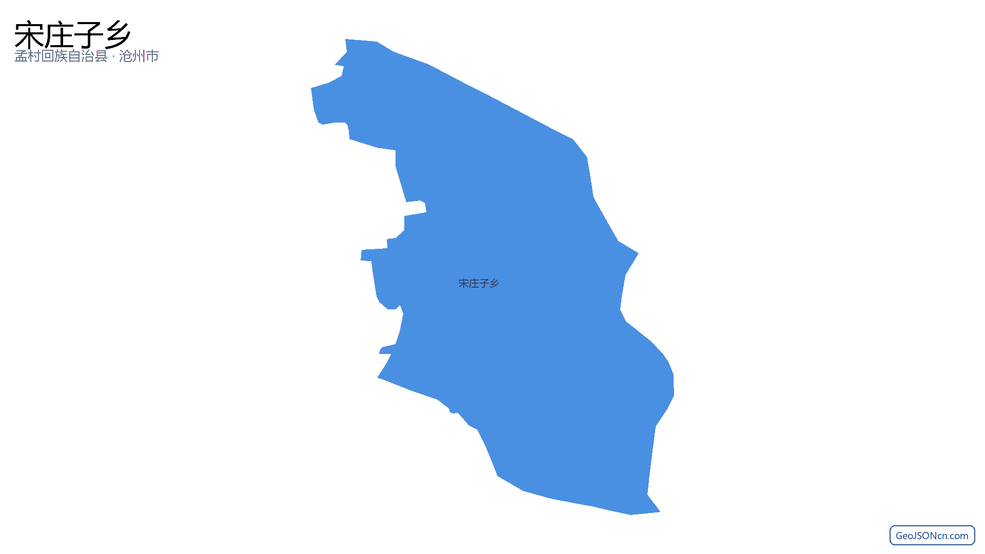 宋庄子乡行政区划边界地图(孟村回族自治县·沧州市),提供GeoJSON、SHP矢量边界数据下载及高清地图大图(PNG/JPG) - GeoJSONcn.com