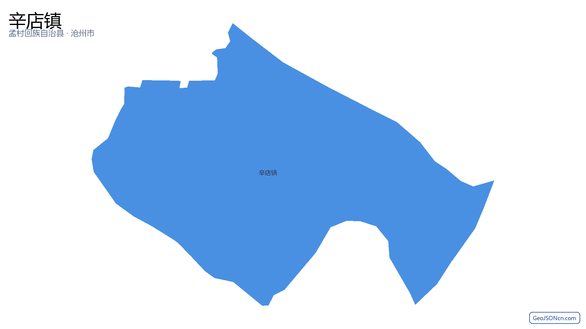 辛店镇行政区划边界地图(孟村回族自治县·沧州市),提供GeoJSON、SHP矢量边界数据下载及高清地图大图(PNG/JPG) - GeoJSONcn.com