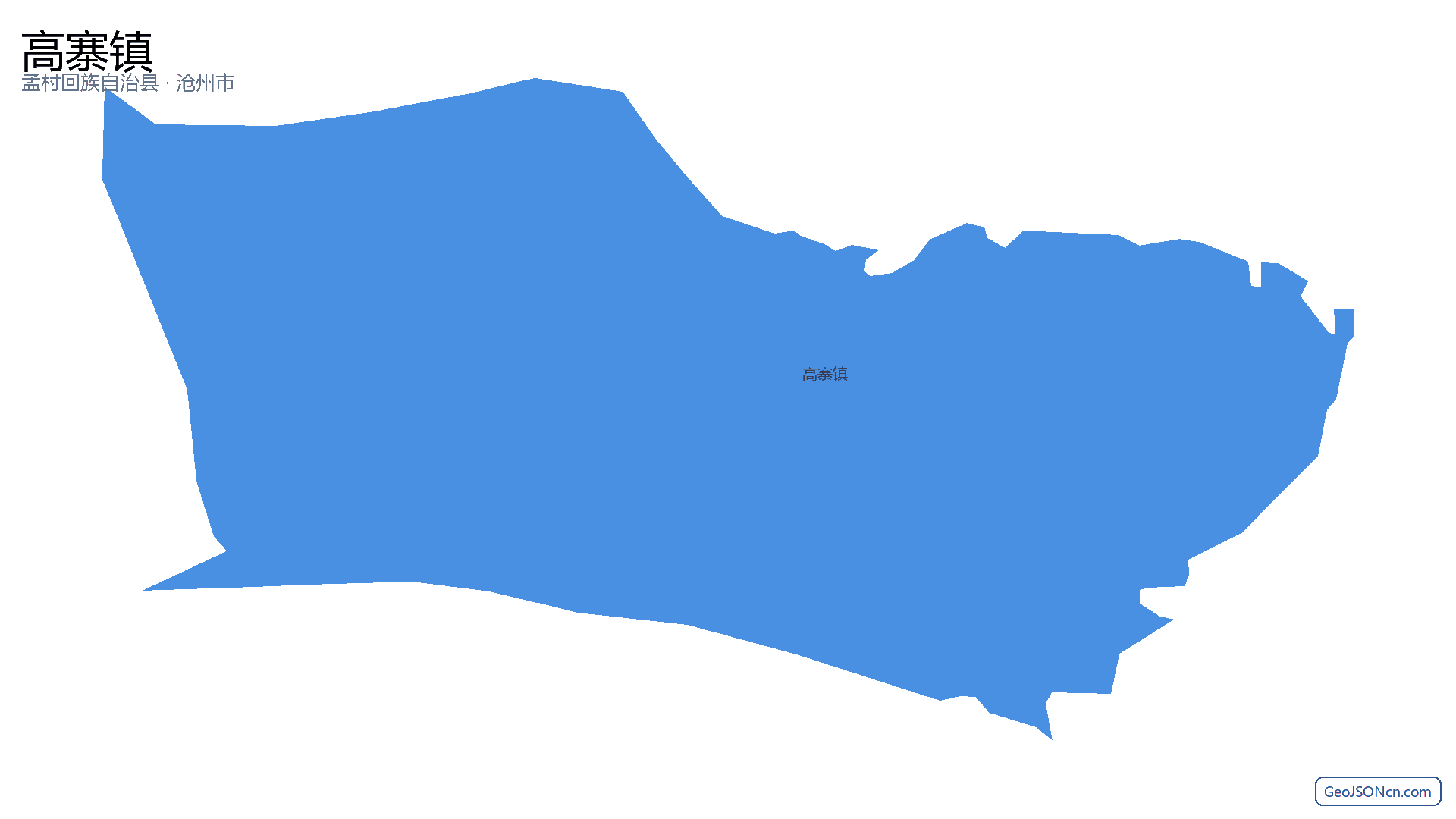 高寨镇行政区划边界地图（孟村回族自治县·沧州市）,提供GeoJSON、SHP矢量边界数据下载及高清地图大图(PNG/JPG) - GeoJSONcn.com