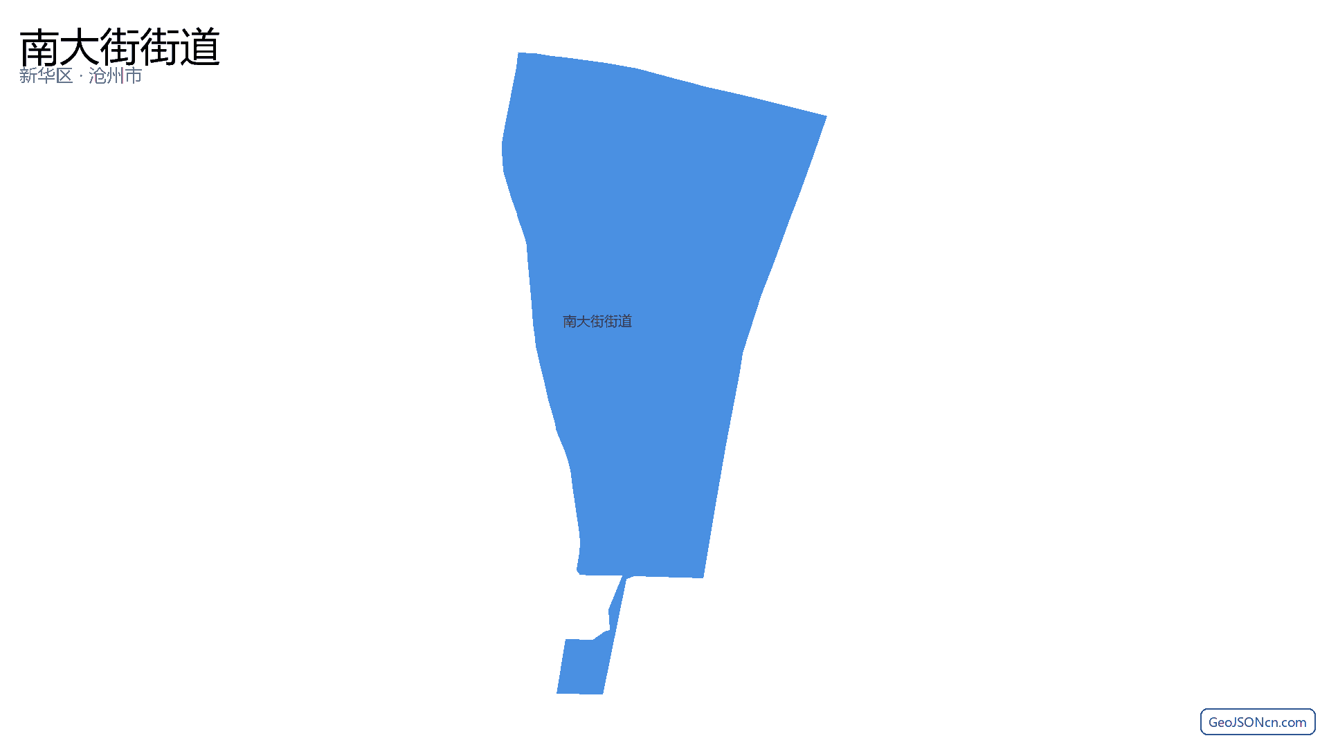 南大街街道行政区划边界地图（新华区·沧州市）,提供GeoJSON、SHP矢量边界数据下载及高清地图大图(PNG/JPG) - GeoJSONcn.com