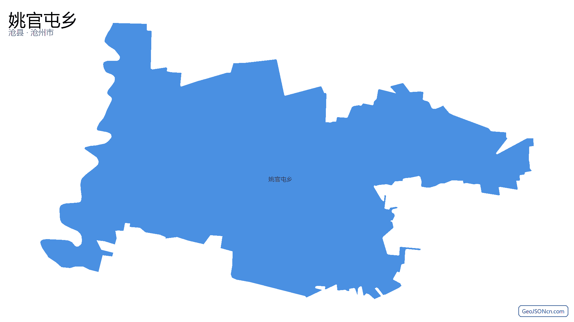姚官屯乡行政区划边界地图(沧县·沧州市),提供GeoJSON、SHP矢量边界数据下载及高清地图大图(PNG/JPG) - GeoJSONcn.com