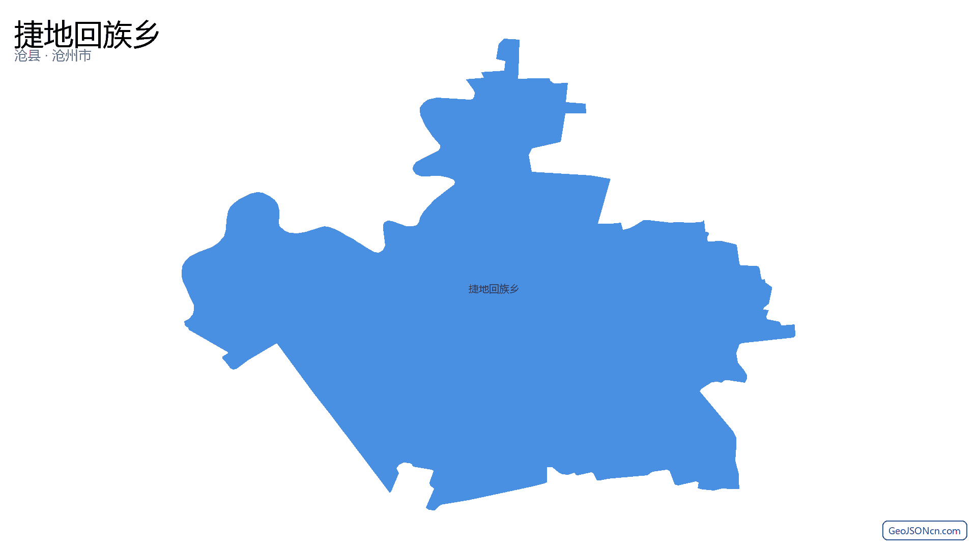 捷地回族乡行政区划边界地图(沧县·沧州市),提供GeoJSON、SHP矢量边界数据下载及高清地图大图(PNG/JPG) - GeoJSONcn.com