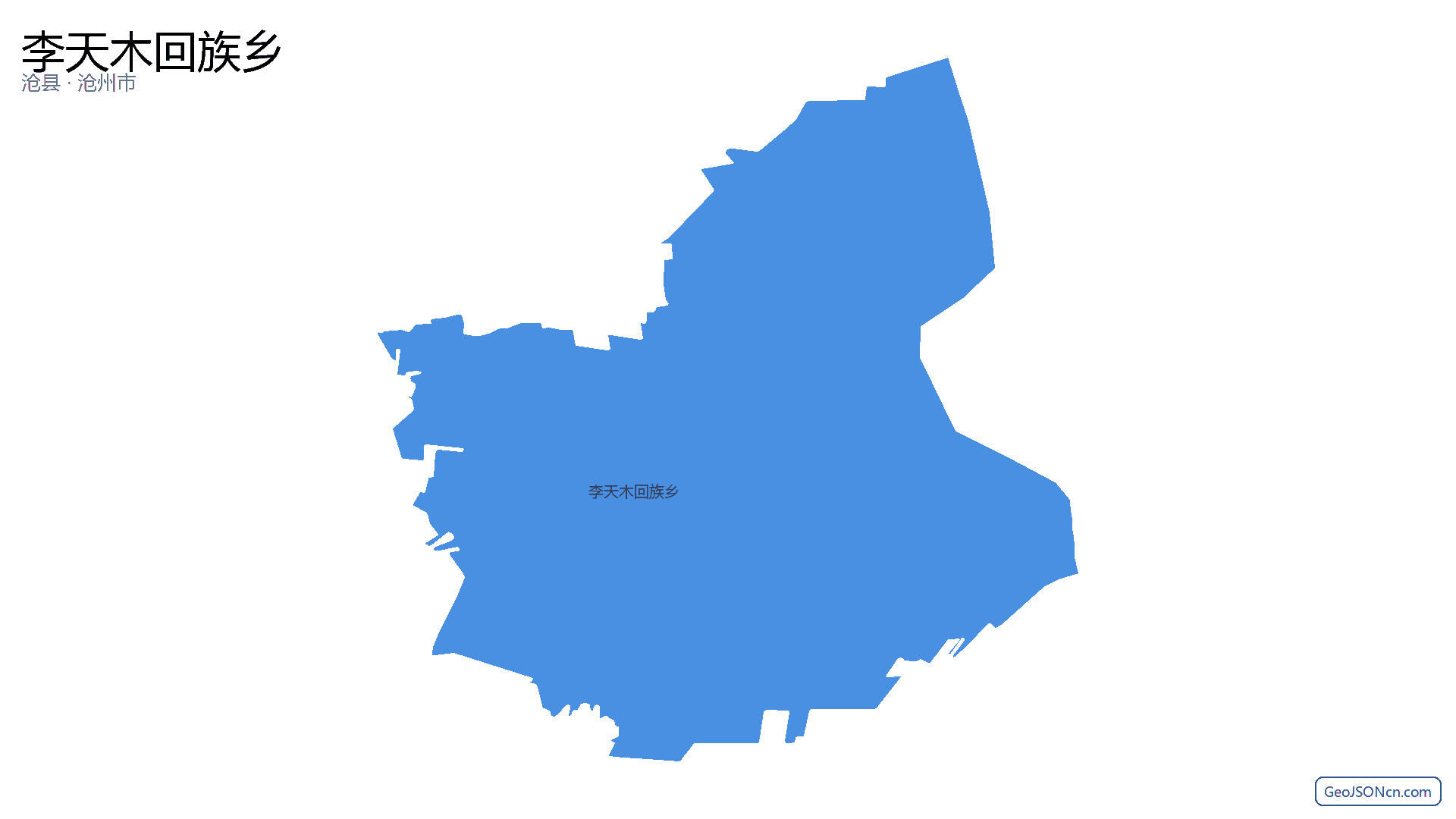 李天木回族乡行政区划边界地图(沧县·沧州市),提供GeoJSON、SHP矢量边界数据下载及高清地图大图(PNG/JPG) - GeoJSONcn.com