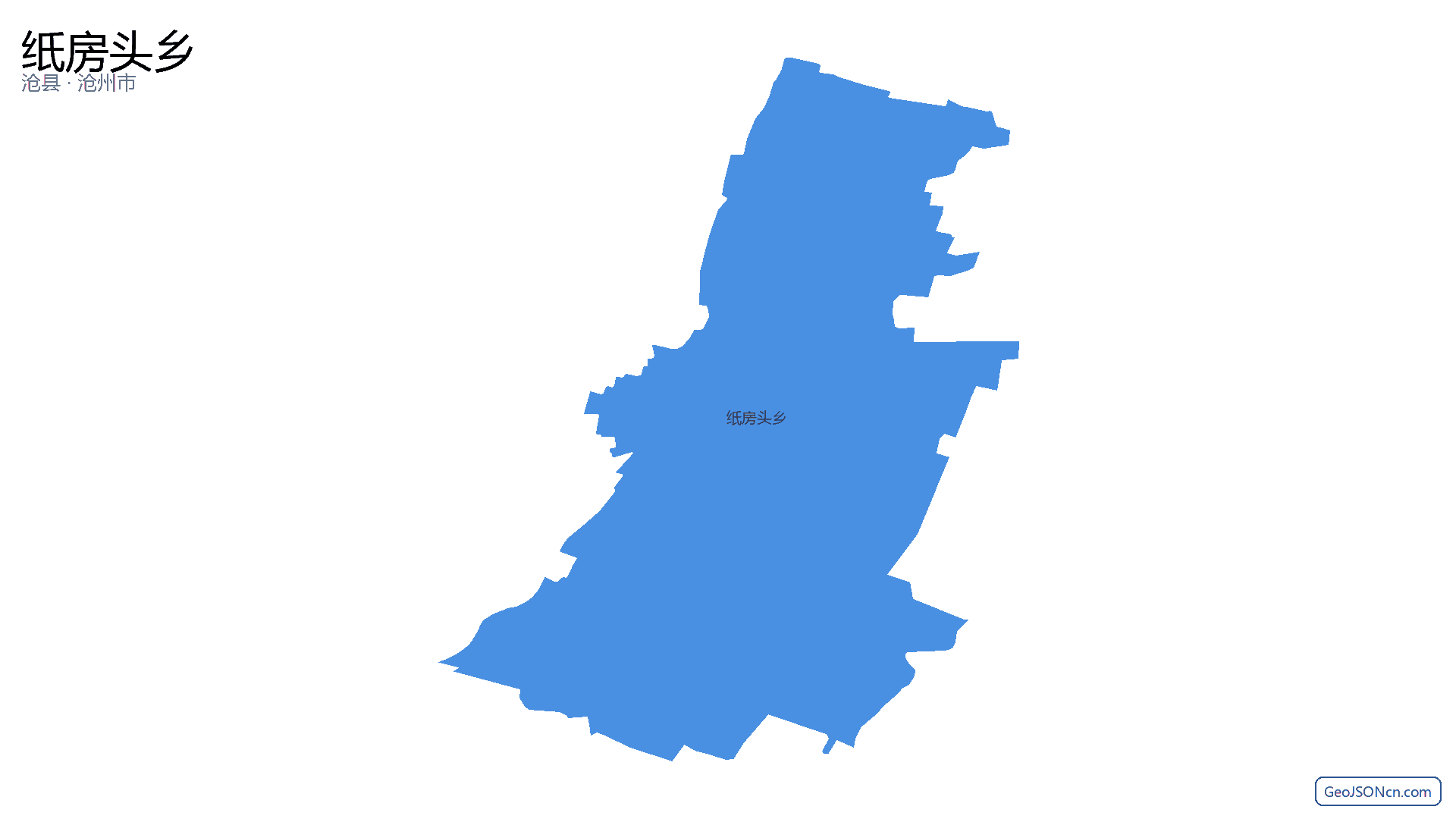 纸房头乡行政区划边界地图(沧县·沧州市),提供GeoJSON、SHP矢量边界数据下载及高清地图大图(PNG/JPG) - GeoJSONcn.com
