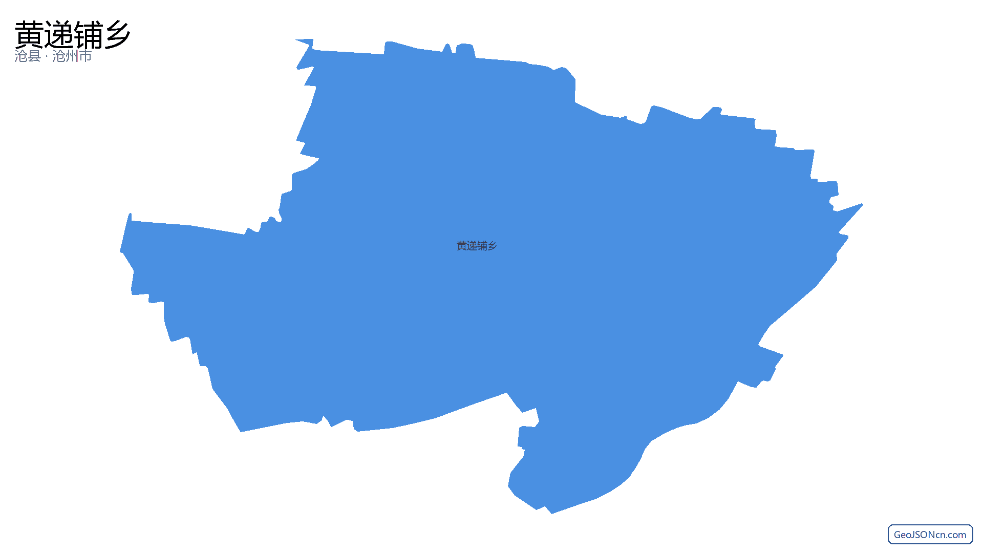 黄递铺乡行政区划边界地图(沧县·沧州市),提供GeoJSON、SHP矢量边界数据下载及高清地图大图(PNG/JPG) - GeoJSONcn.com