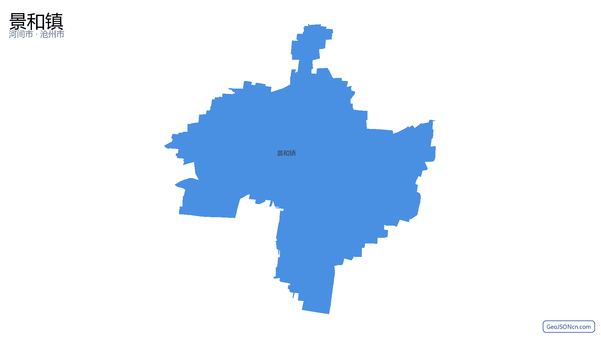 景和镇行政区划边界地图(河间市·沧州市),提供GeoJSON、SHP矢量边界数据下载及高清地图大图(PNG/JPG) - GeoJSONcn.com