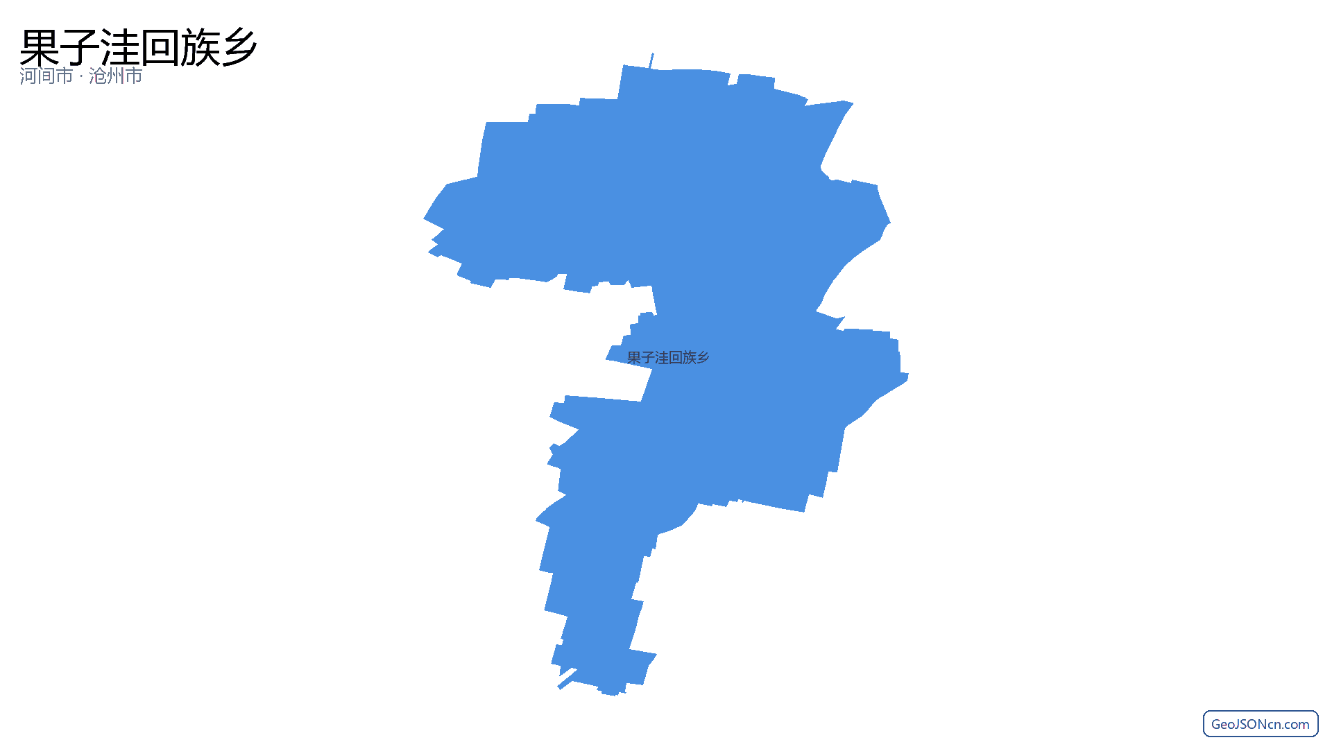 果子洼回族乡行政区划边界地图（河间市·沧州市）,提供GeoJSON、SHP矢量边界数据下载及高清地图大图(PNG/JPG) - GeoJSONcn.com