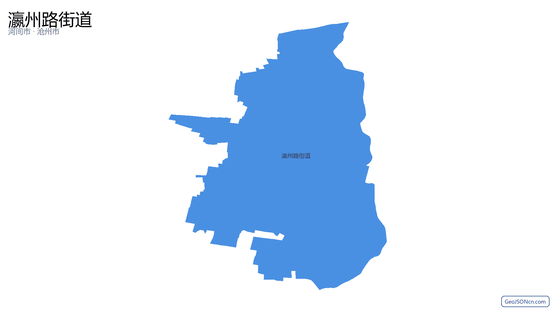 瀛州路街道行政区划边界地图（河间市·沧州市）,提供GeoJSON、SHP矢量边界数据下载及高清地图大图(PNG/JPG) - GeoJSONcn.com