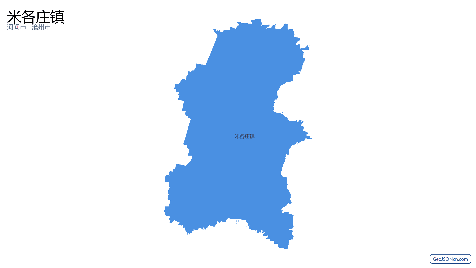 米各庄镇行政区划边界地图(河间市·沧州市),提供GeoJSON、SHP矢量边界数据下载及高清地图大图(PNG/JPG) - GeoJSONcn.com