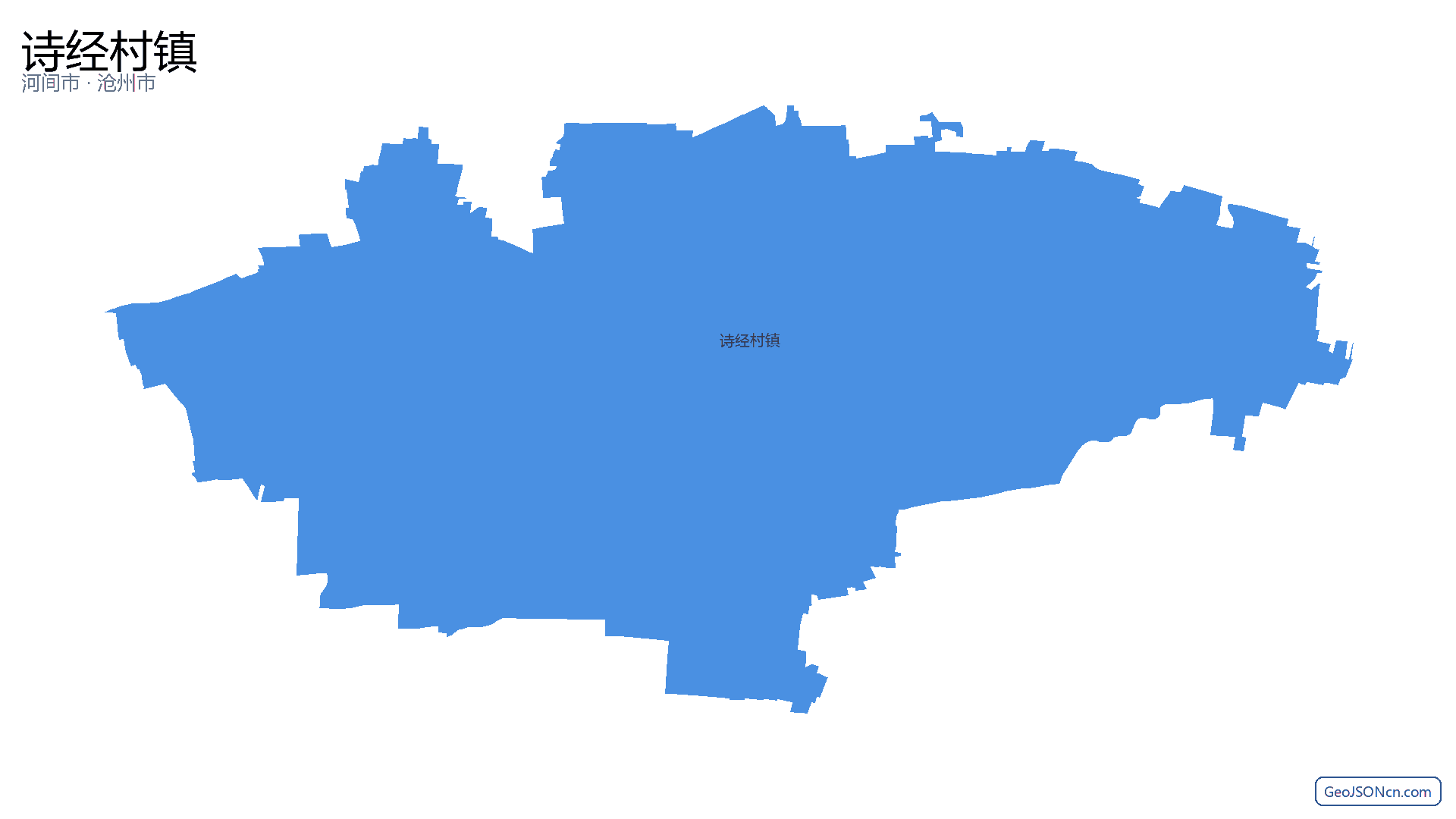 诗经村镇行政区划边界地图(河间市·沧州市),提供GeoJSON、SHP矢量边界数据下载及高清地图大图(PNG/JPG) - GeoJSONcn.com
