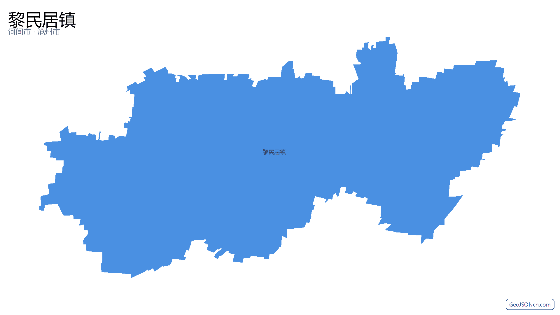 黎民居镇行政区划边界地图（河间市·沧州市）,提供GeoJSON、SHP矢量边界数据下载及高清地图大图(PNG/JPG) - GeoJSONcn.com