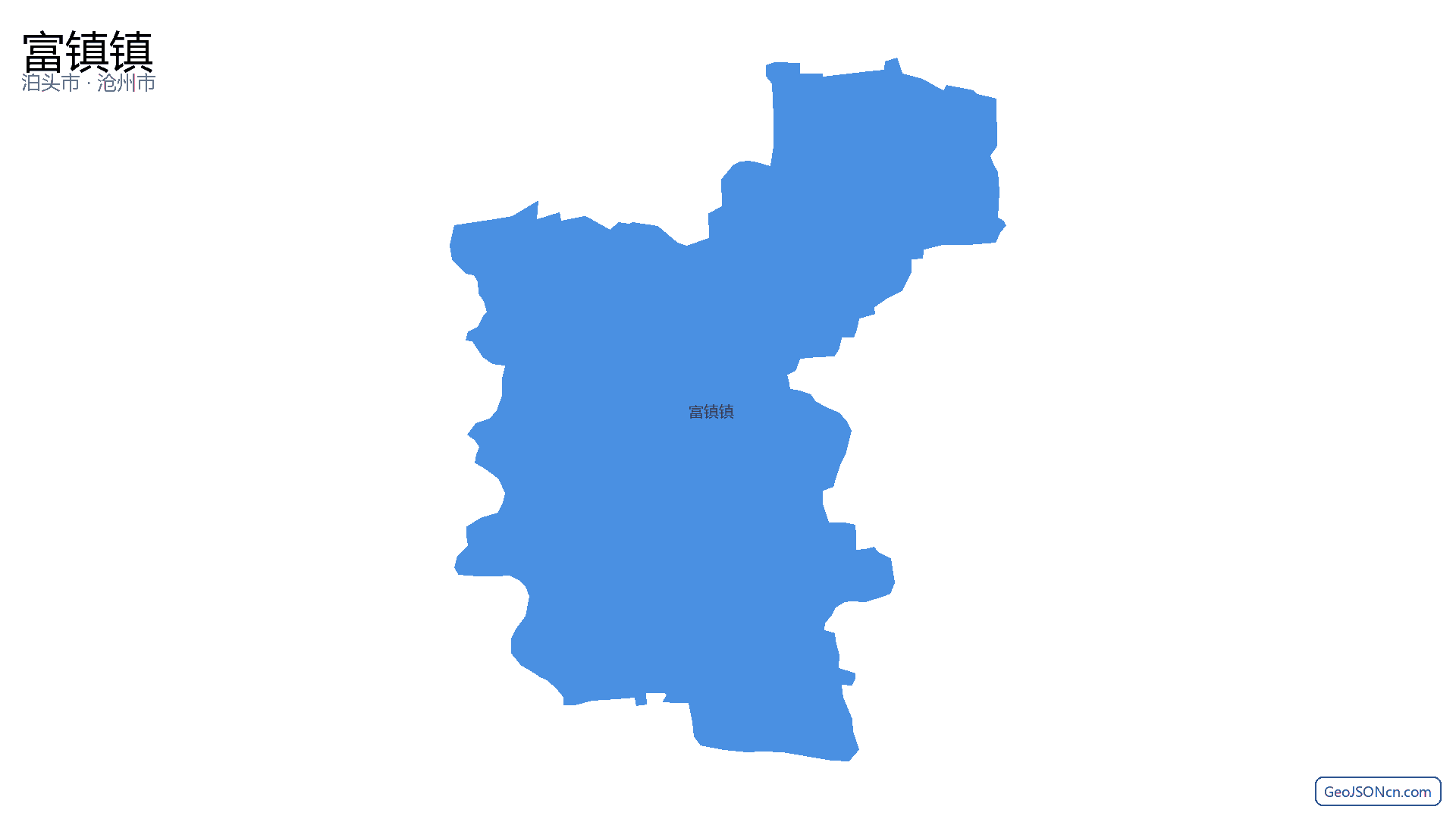 富镇镇行政区划边界地图(泊头市·沧州市),提供GeoJSON、SHP矢量边界数据下载及高清地图大图(PNG/JPG) - GeoJSONcn.com