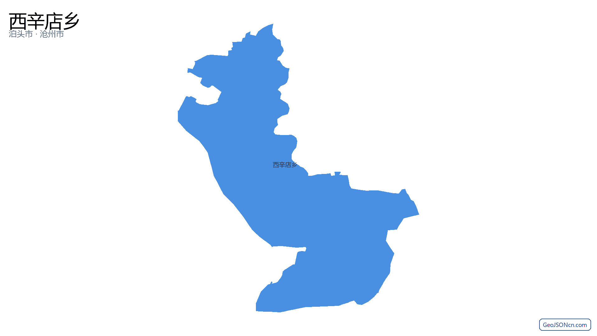 西辛店乡行政区划边界地图（泊头市·沧州市）,提供GeoJSON、SHP矢量边界数据下载及高清地图大图(PNG/JPG) - GeoJSONcn.com