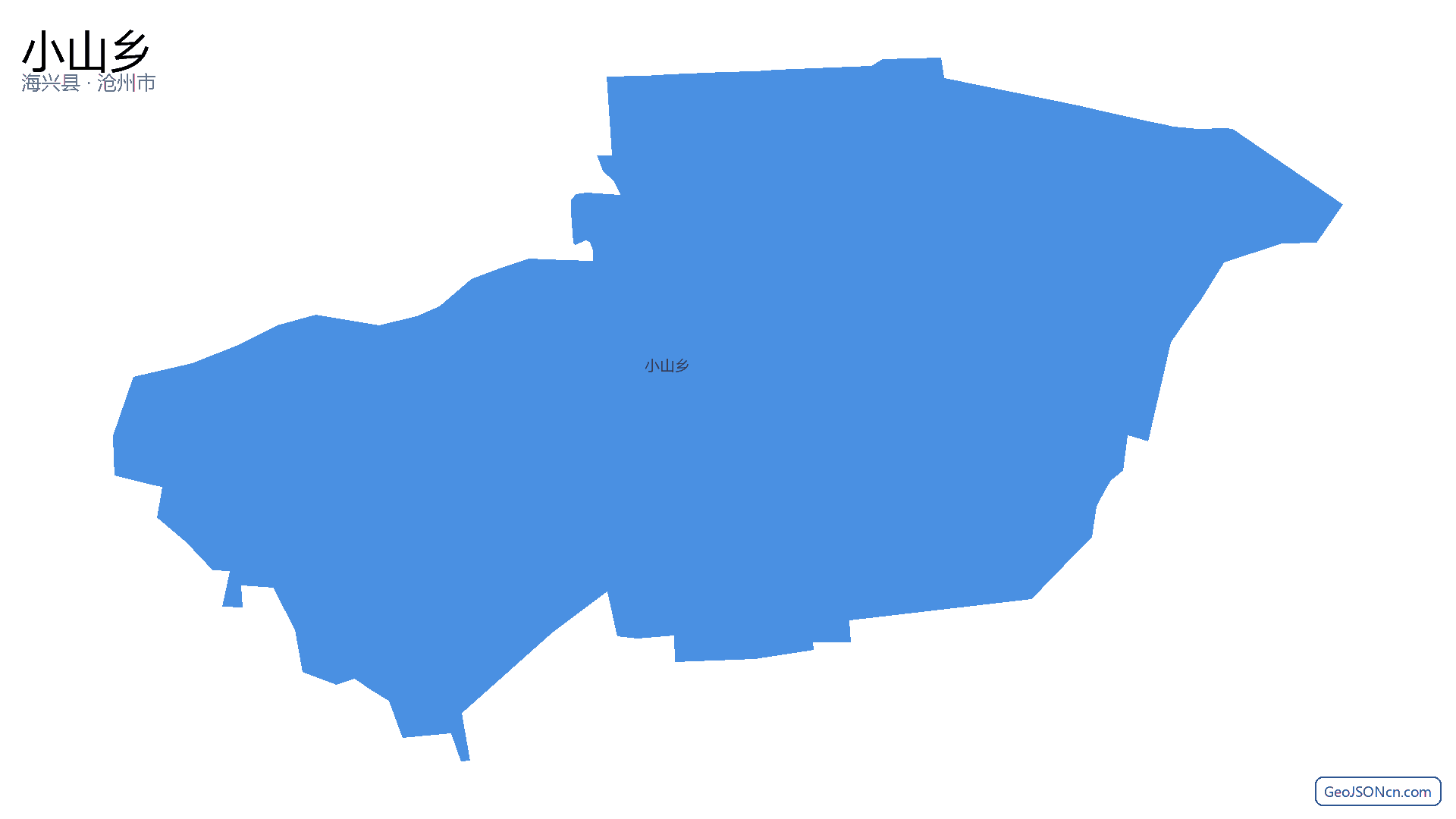 小山乡行政区划边界地图（海兴县·沧州市）,提供GeoJSON、SHP矢量边界数据下载及高清地图大图(PNG/JPG) - GeoJSONcn.com