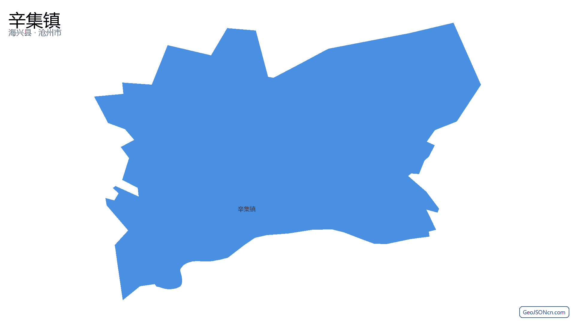 辛集镇行政区划边界地图(海兴县·沧州市),提供GeoJSON、SHP矢量边界数据下载及高清地图大图(PNG/JPG) - GeoJSONcn.com