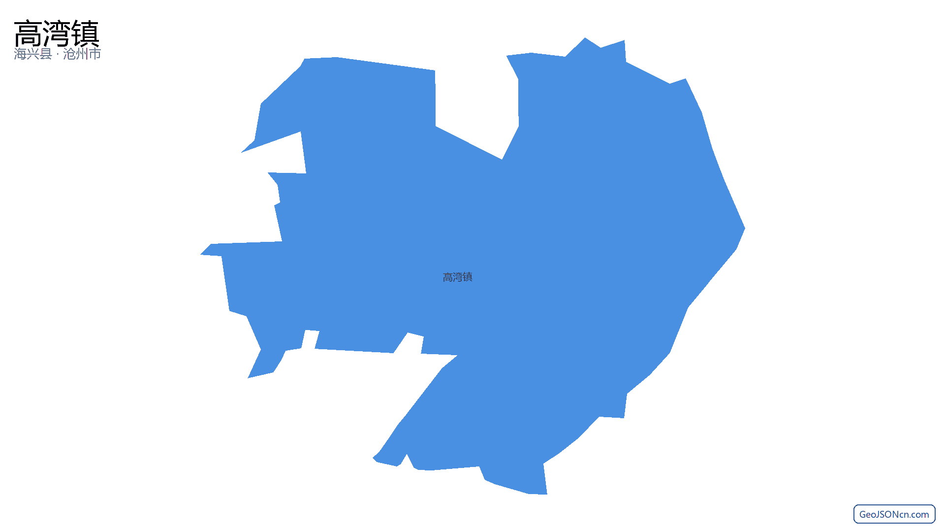 高湾镇行政区划边界地图(海兴县·沧州市),提供GeoJSON、SHP矢量边界数据下载及高清地图大图(PNG/JPG) - GeoJSONcn.com