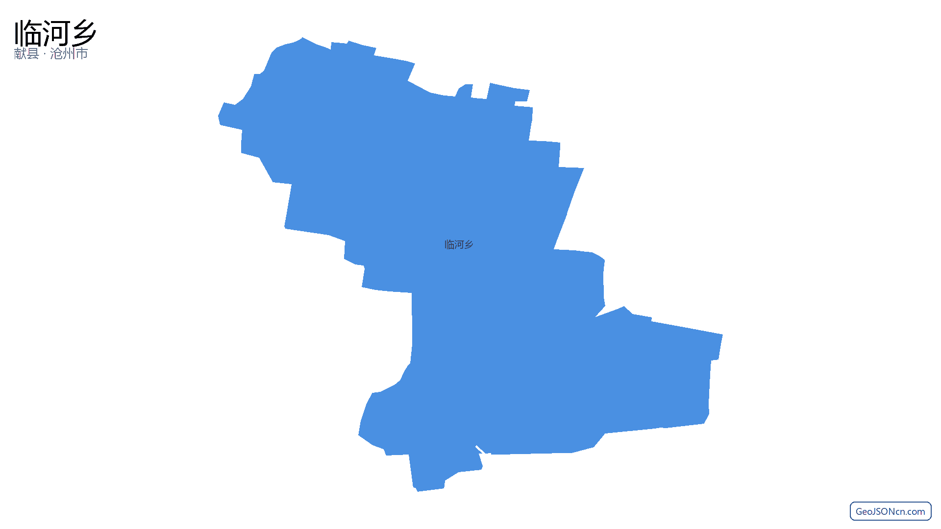 临河乡行政区划边界地图(献县·沧州市),提供GeoJSON、SHP矢量边界数据下载及高清地图大图(PNG/JPG) - GeoJSONcn.com
