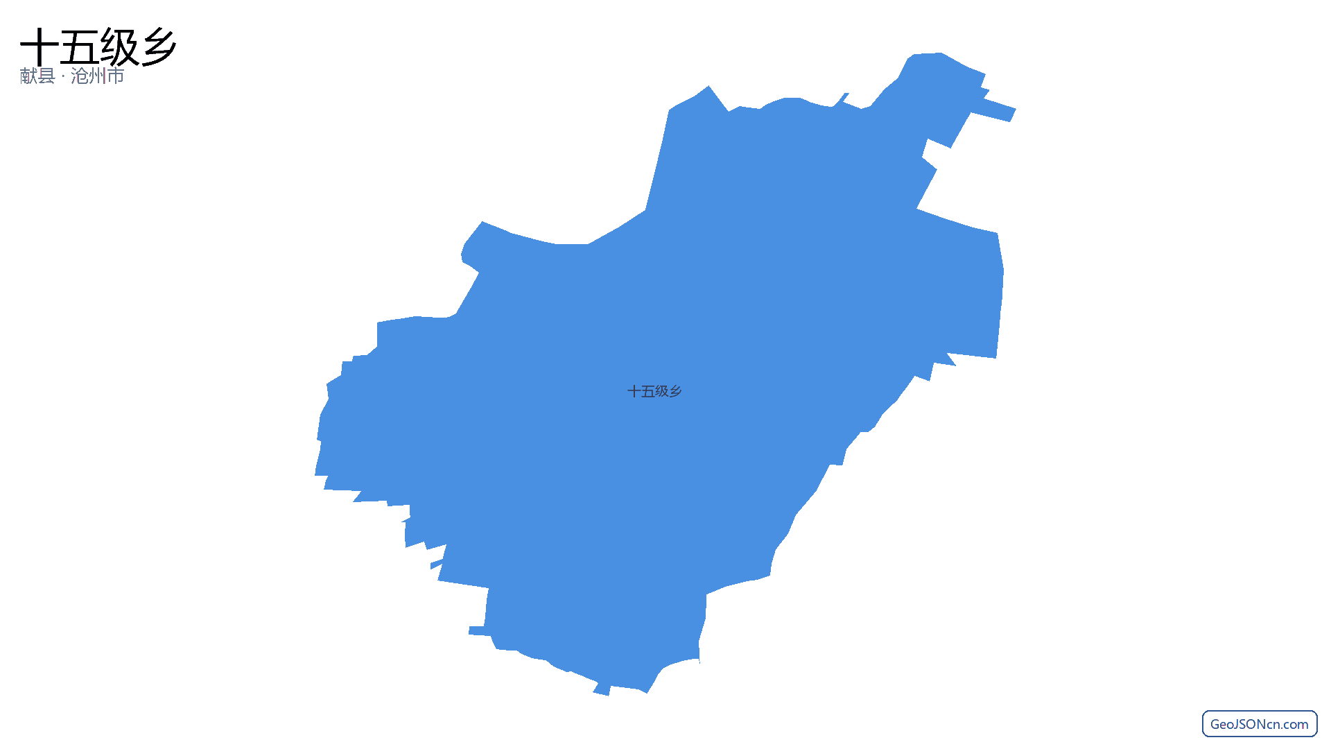 十五级乡行政区划边界地图（献县·沧州市）,提供GeoJSON、SHP矢量边界数据下载及高清地图大图(PNG/JPG) - GeoJSONcn.com