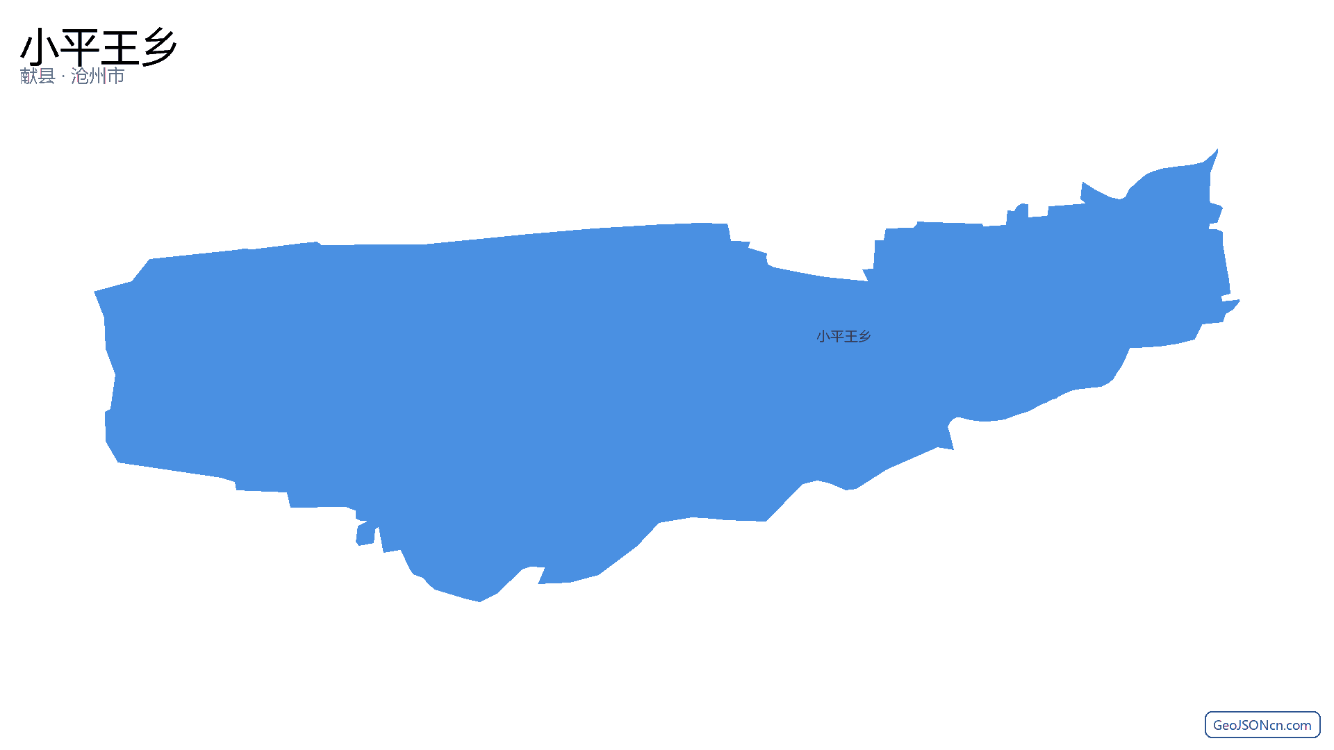 小平王乡行政区划边界地图（献县·沧州市）,提供GeoJSON、SHP矢量边界数据下载及高清地图大图(PNG/JPG) - GeoJSONcn.com