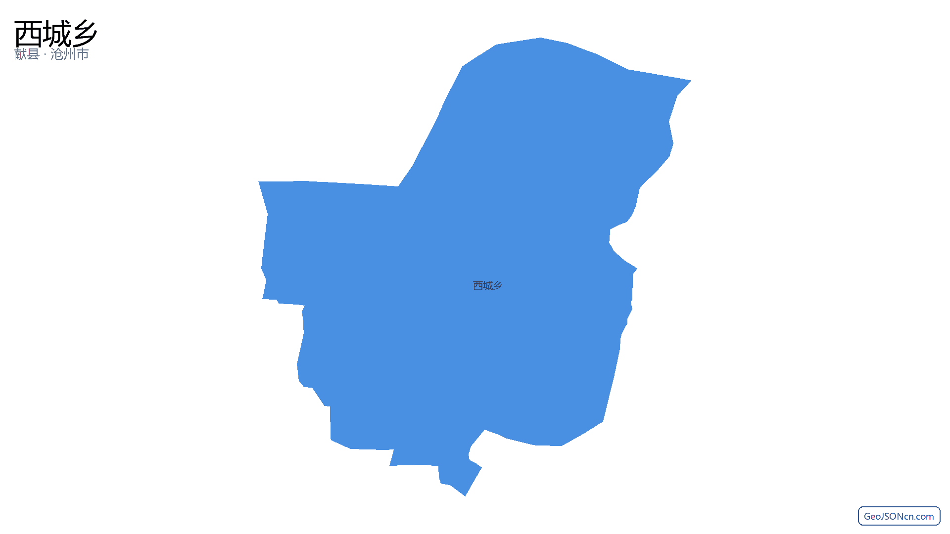 西城乡行政区划边界地图(献县·沧州市),提供GeoJSON、SHP矢量边界数据下载及高清地图大图(PNG/JPG) - GeoJSONcn.com