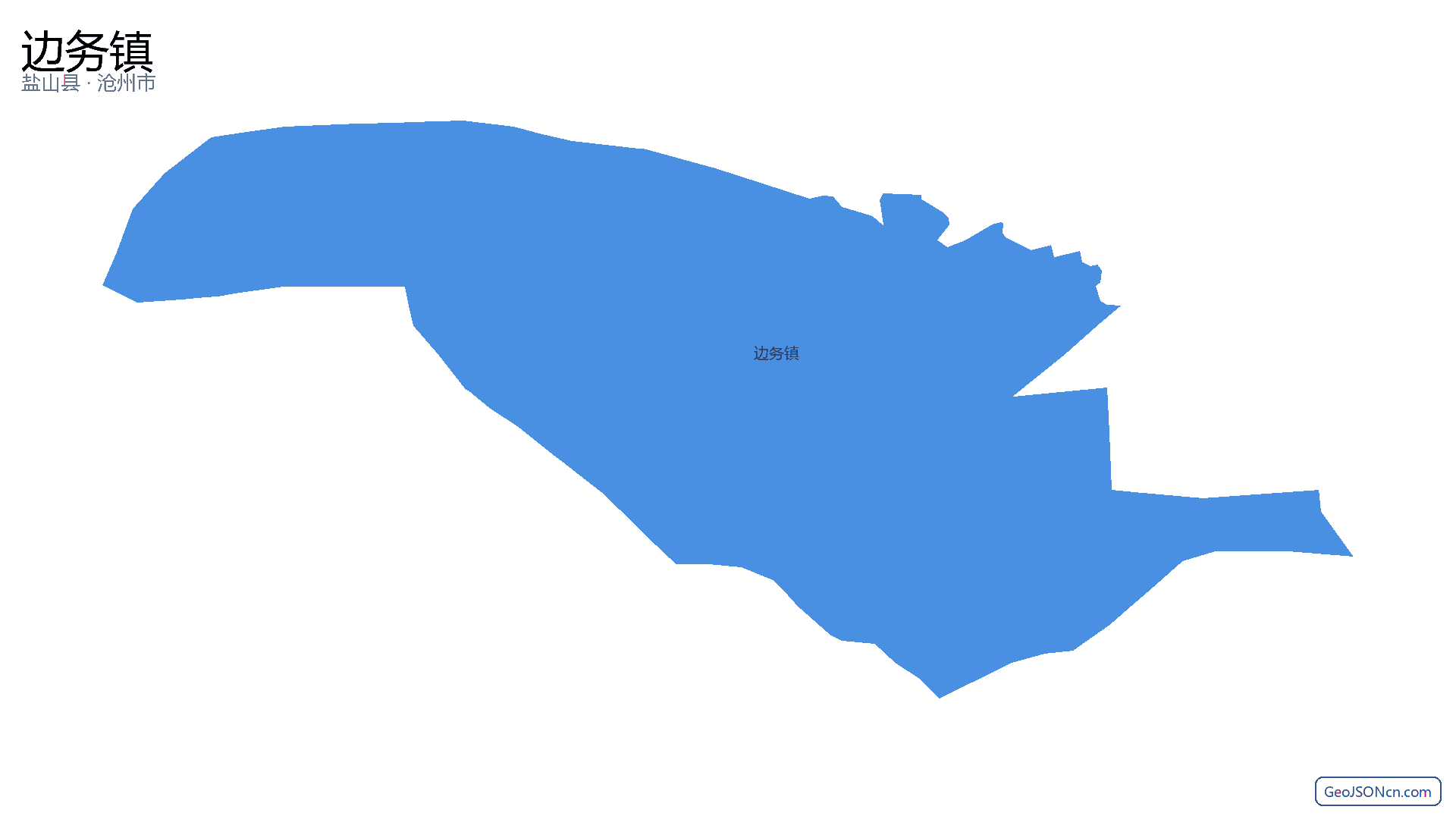 边务镇行政区划边界地图(盐山县·沧州市),提供GeoJSON、SHP矢量边界数据下载及高清地图大图(PNG/JPG) - GeoJSONcn.com