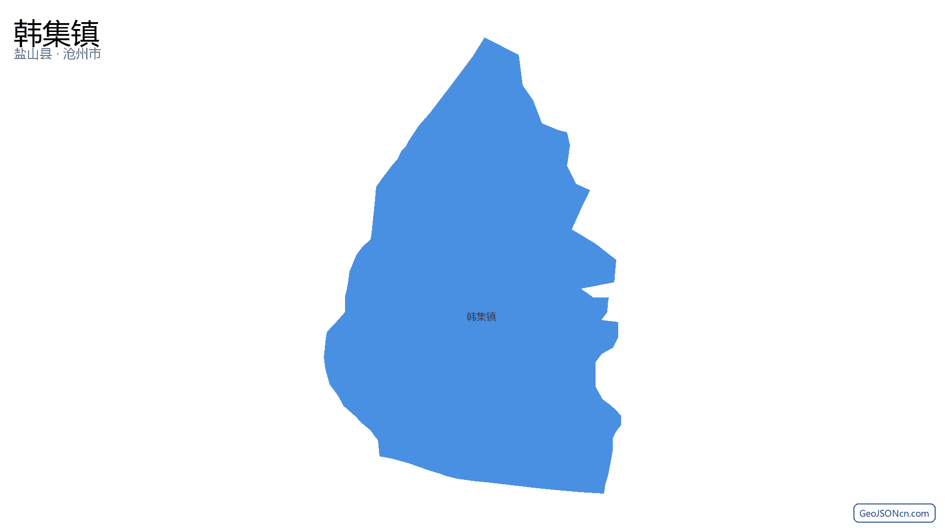 韩集镇行政区划边界地图(盐山县·沧州市),提供GeoJSON、SHP矢量边界数据下载及高清地图大图(PNG/JPG) - GeoJSONcn.com