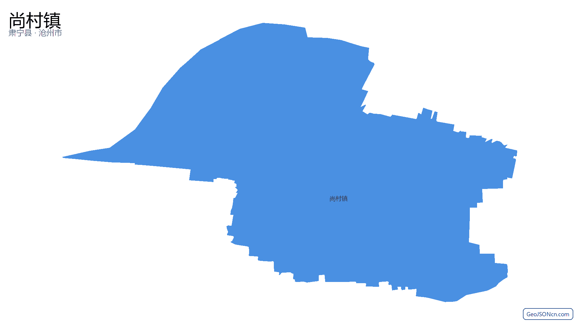 尚村镇行政区划边界地图(肃宁县·沧州市),提供GeoJSON、SHP矢量边界数据下载及高清地图大图(PNG/JPG) - GeoJSONcn.com