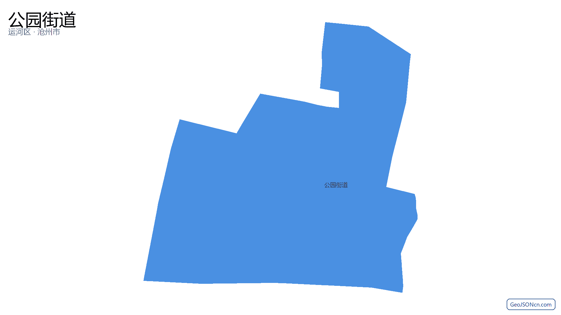 公园街道行政区划边界地图(运河区·沧州市),提供GeoJSON、SHP矢量边界数据下载及高清地图大图(PNG/JPG) - GeoJSONcn.com