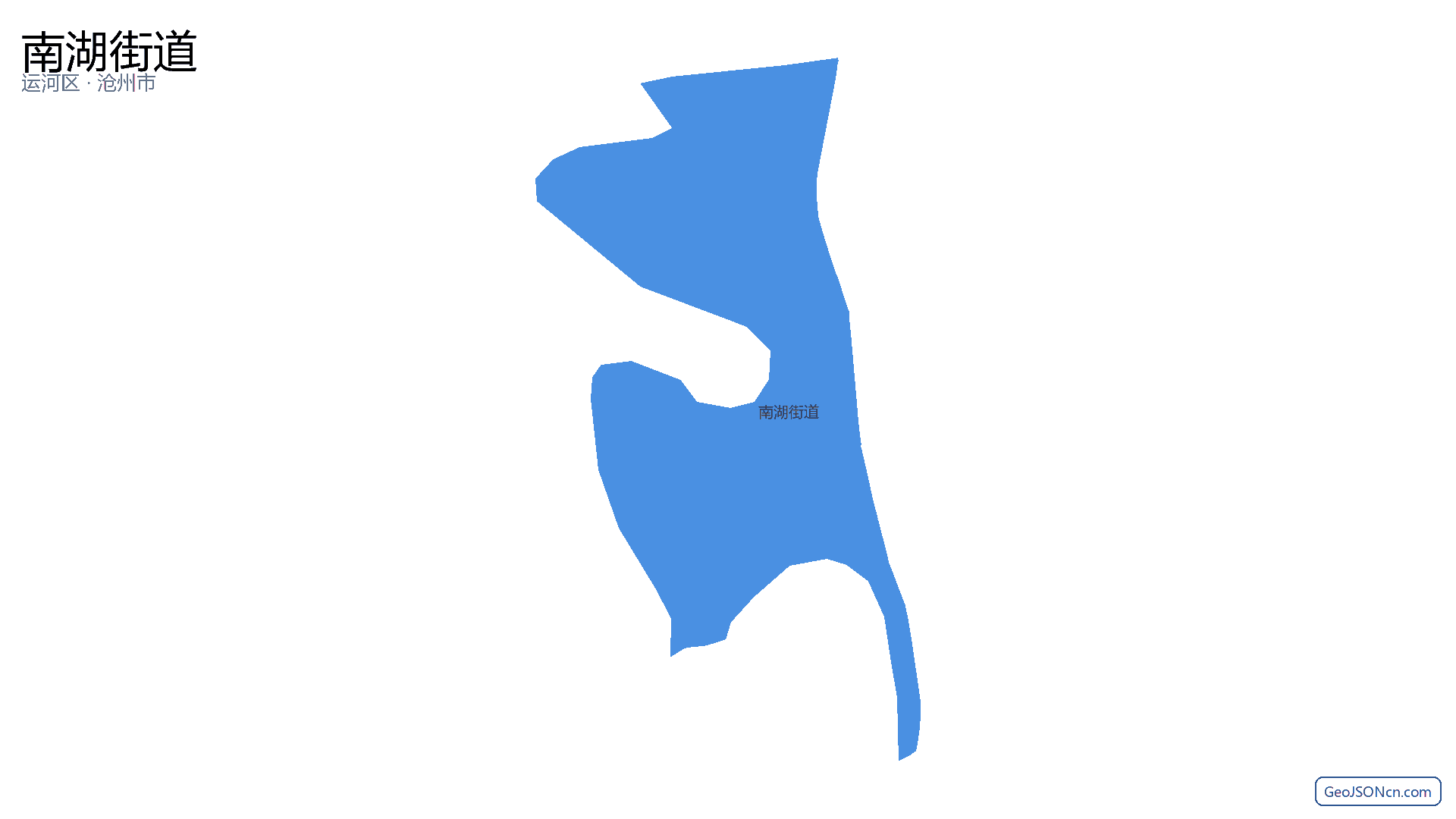 南湖街道行政区划边界地图(运河区·沧州市),提供GeoJSON、SHP矢量边界数据下载及高清地图大图(PNG/JPG) - GeoJSONcn.com
