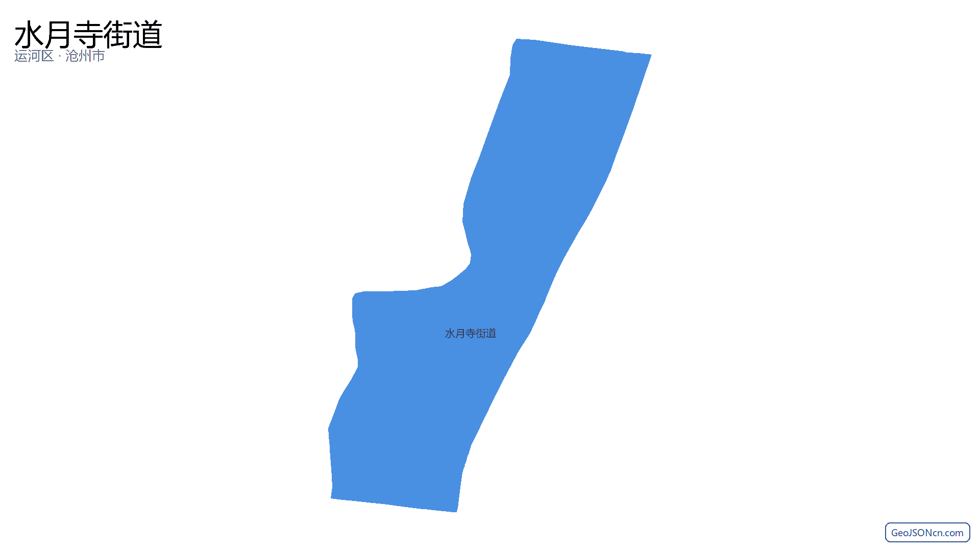 水月寺街道行政区划边界地图（运河区·沧州市）,提供GeoJSON、SHP矢量边界数据下载及高清地图大图(PNG/JPG) - GeoJSONcn.com