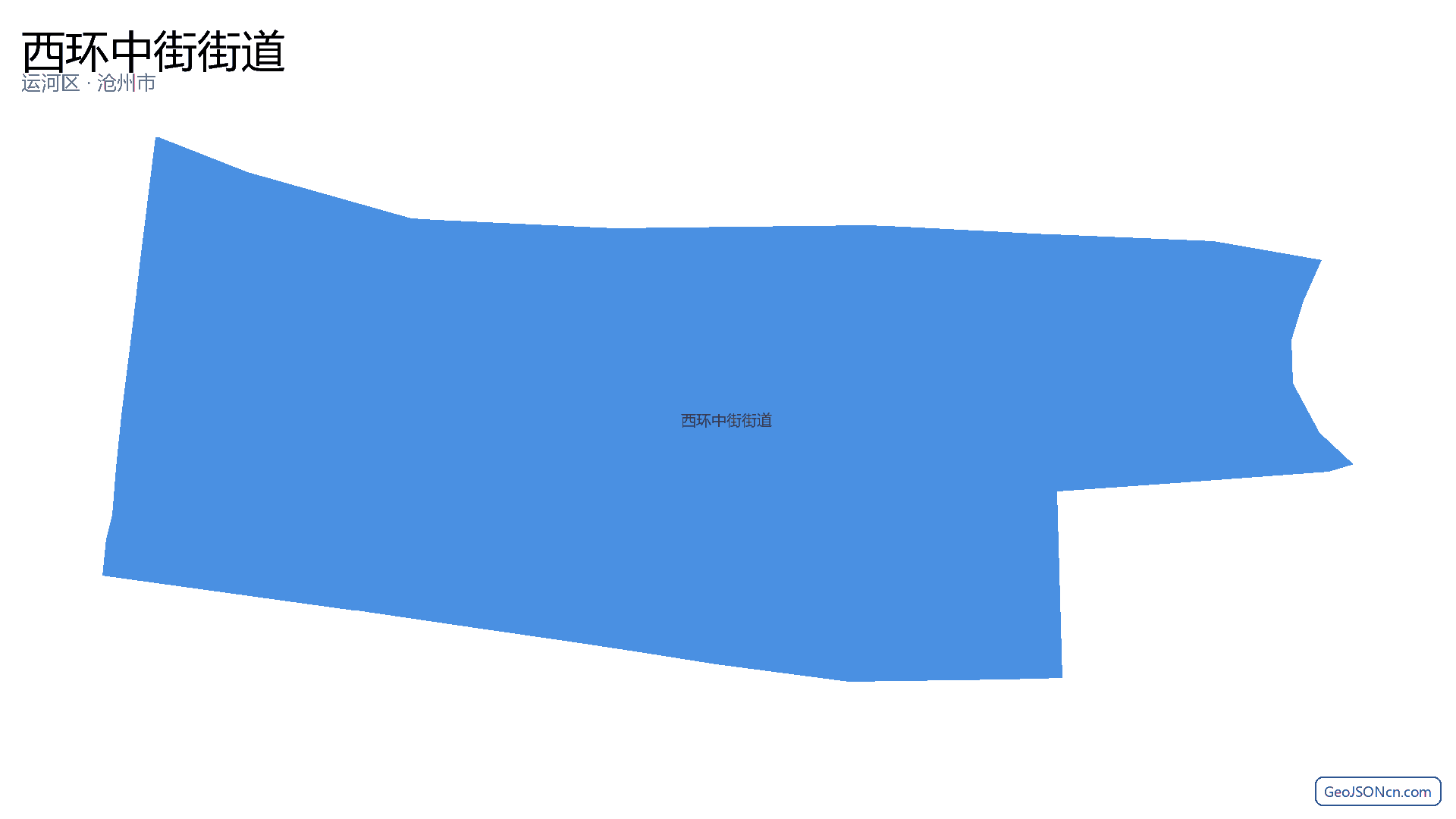 西环中街街道行政区划边界地图（运河区·沧州市）,提供GeoJSON、SHP矢量边界数据下载及高清地图大图(PNG/JPG) - GeoJSONcn.com