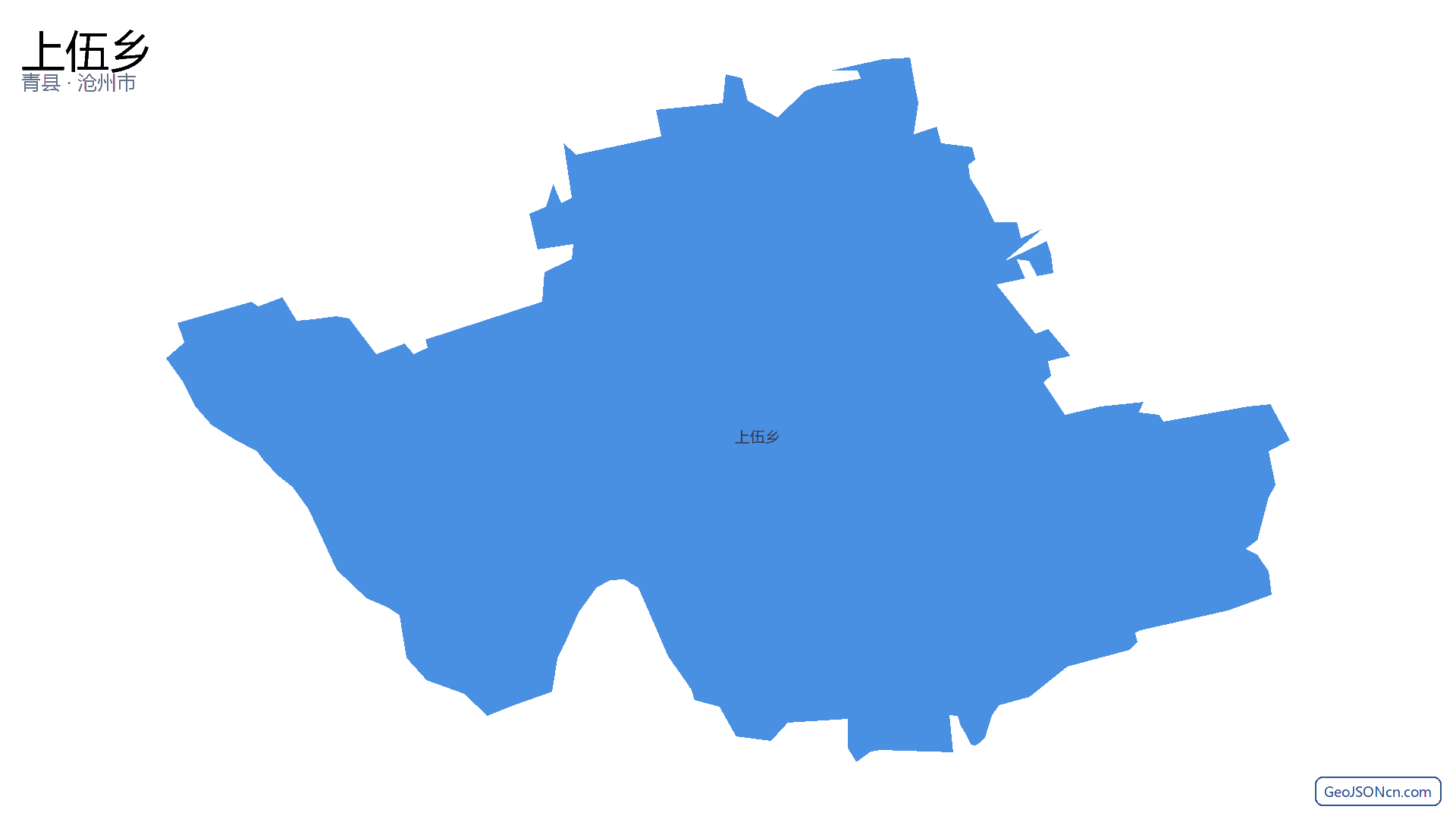 上伍乡行政区划边界地图（青县·沧州市）,提供GeoJSON、SHP矢量边界数据下载及高清地图大图(PNG/JPG) - GeoJSONcn.com
