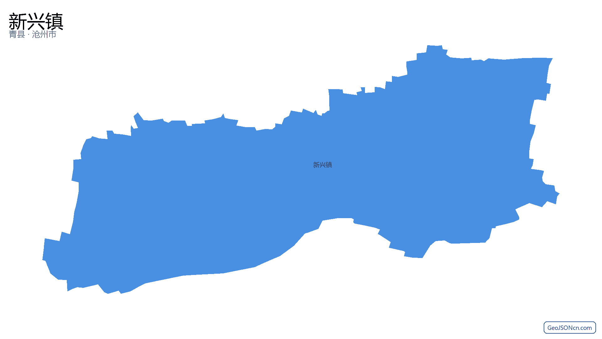 新兴镇行政区划边界地图(青县·沧州市),提供GeoJSON、SHP矢量边界数据下载及高清地图大图(PNG/JPG) - GeoJSONcn.com