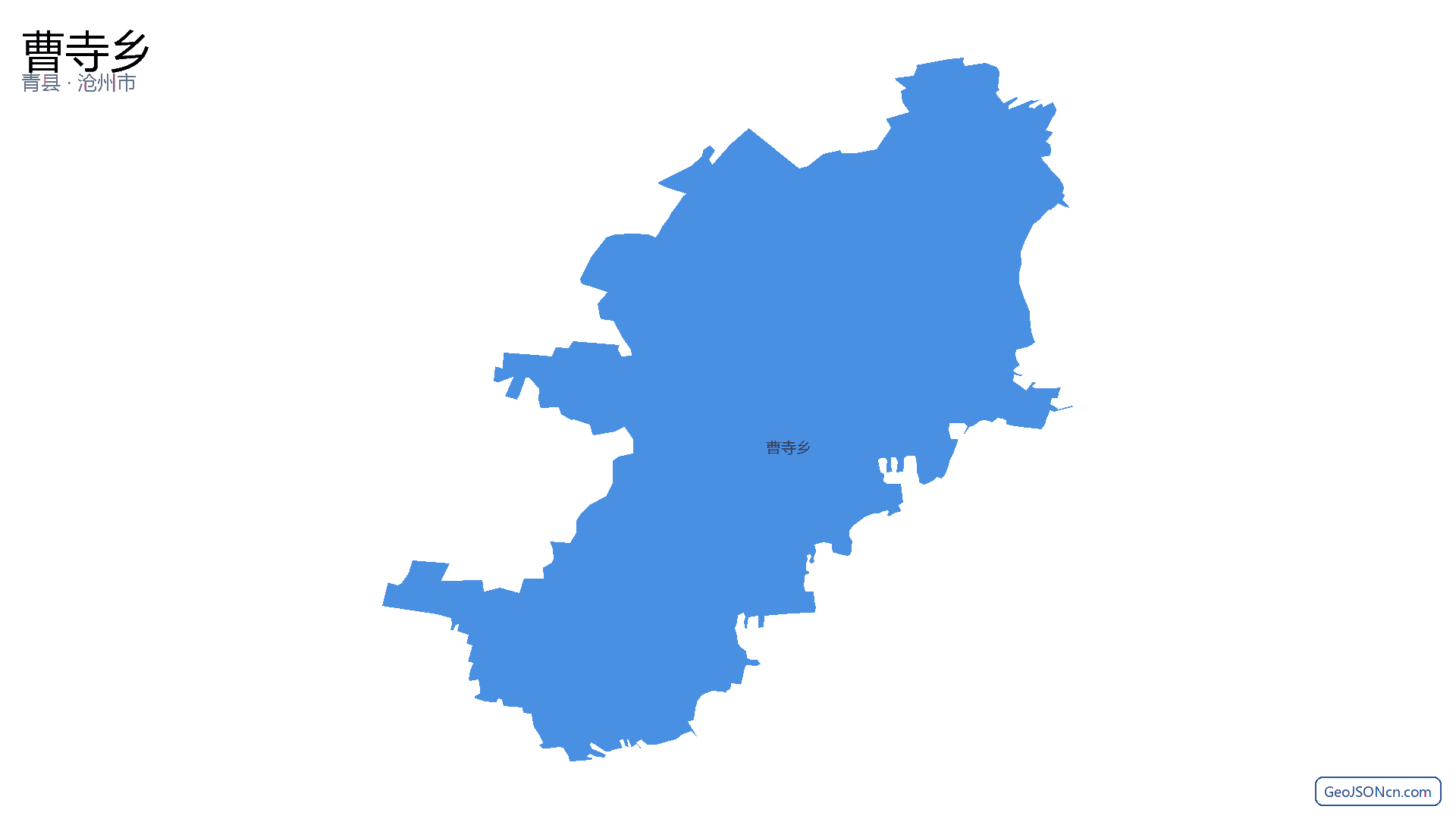 曹寺乡行政区划边界地图（青县·沧州市）,提供GeoJSON、SHP矢量边界数据下载及高清地图大图(PNG/JPG) - GeoJSONcn.com