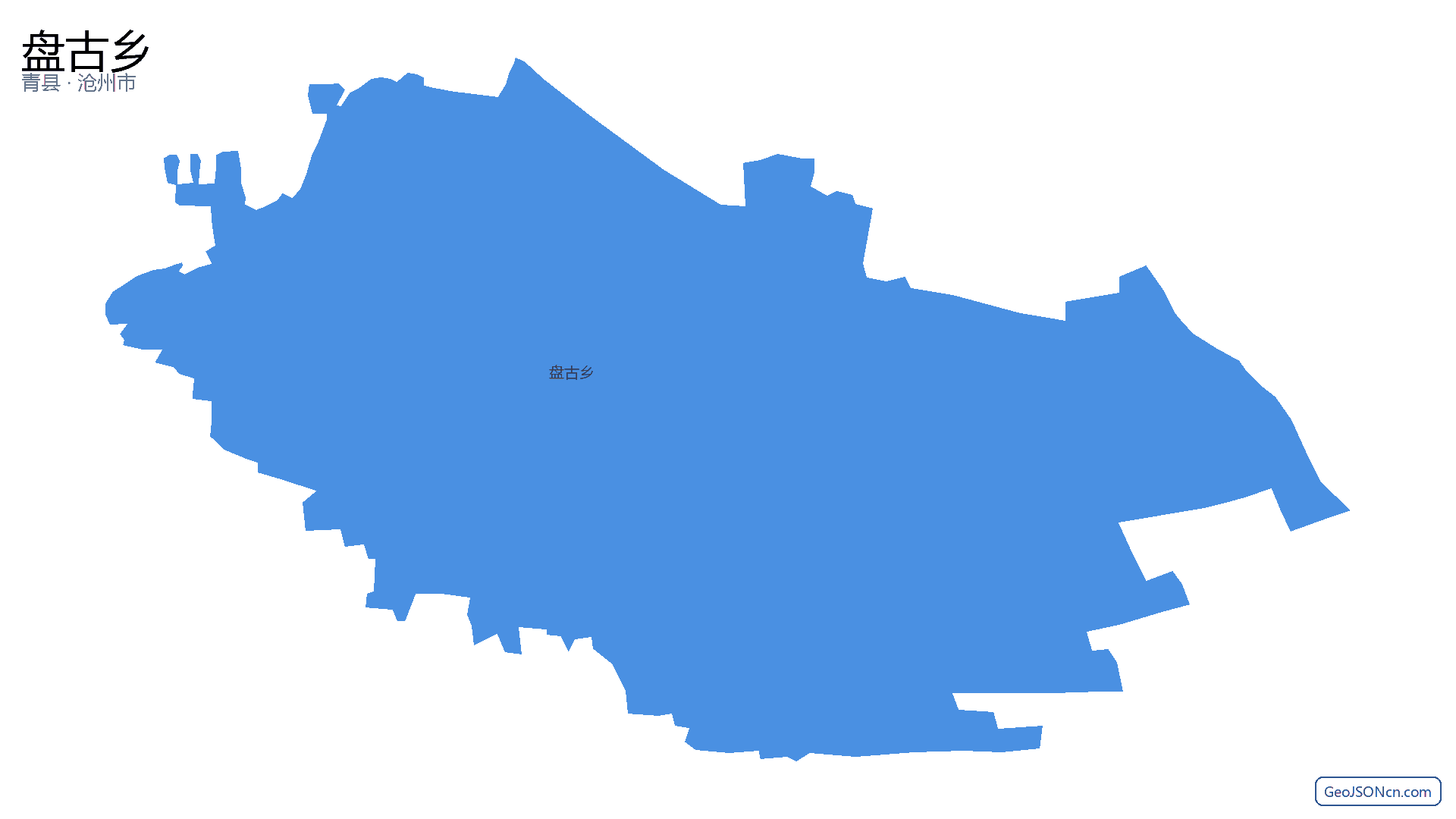 盘古乡行政区划边界地图（青县·沧州市）,提供GeoJSON、SHP矢量边界数据下载及高清地图大图(PNG/JPG) - GeoJSONcn.com