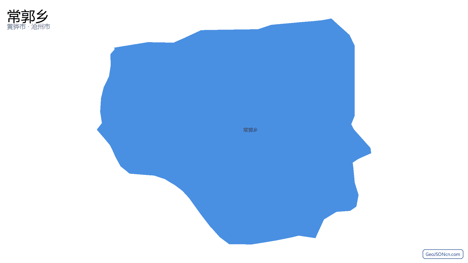 常郭乡行政区划边界地图（黄骅市·沧州市）,提供GeoJSON、SHP矢量边界数据下载及高清地图大图(PNG/JPG) - GeoJSONcn.com