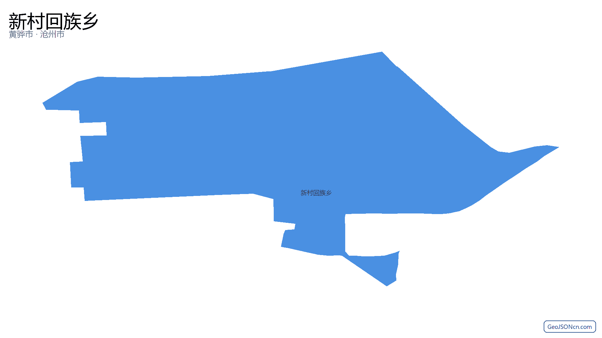 新村回族乡行政区划边界地图(黄骅市·沧州市),提供GeoJSON、SHP矢量边界数据下载及高清地图大图(PNG/JPG) - GeoJSONcn.com