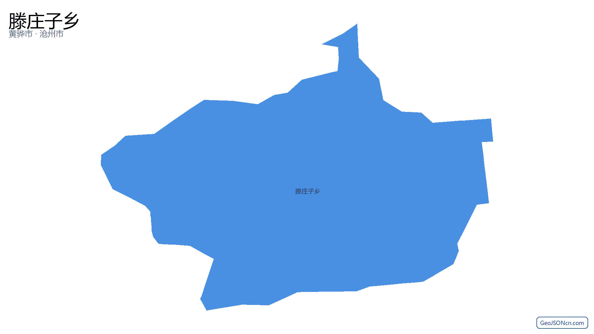 滕庄子乡行政区划边界地图(黄骅市·沧州市),提供GeoJSON、SHP矢量边界数据下载及高清地图大图(PNG/JPG) - GeoJSONcn.com