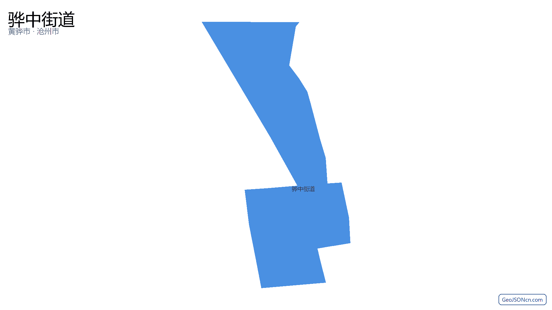 骅中街道行政区划边界地图(黄骅市·沧州市),提供GeoJSON、SHP矢量边界数据下载及高清地图大图(PNG/JPG) - GeoJSONcn.com