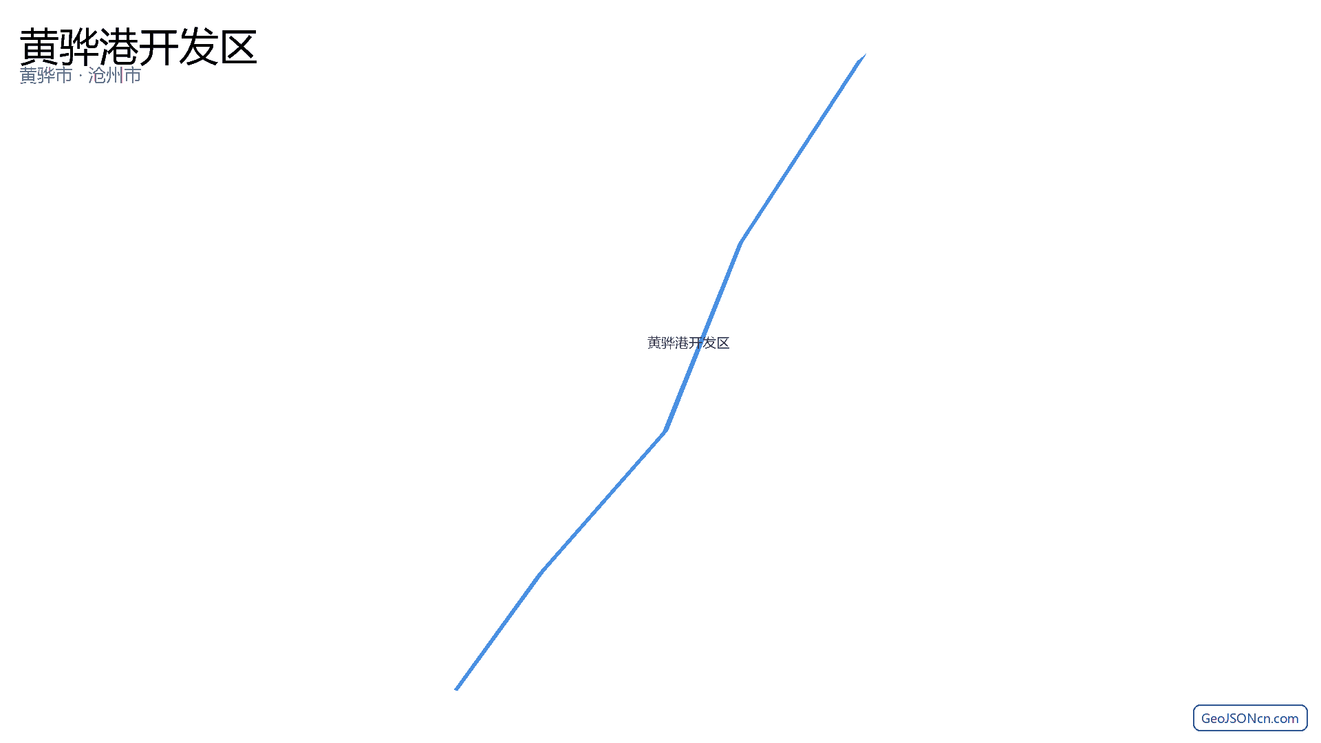 黄骅港开发区行政区划边界地图（黄骅市·沧州市）,提供GeoJSON、SHP矢量边界数据下载及高清地图大图(PNG/JPG) - GeoJSONcn.com