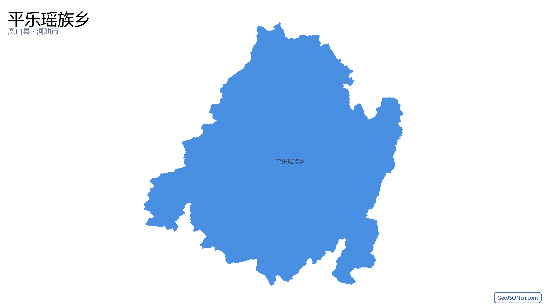 平乐瑶族乡行政区划边界地图(凤山县·河池市),提供GeoJSON、SHP矢量边界数据下载及高清地图大图(PNG/JPG) - GeoJSONcn.com
