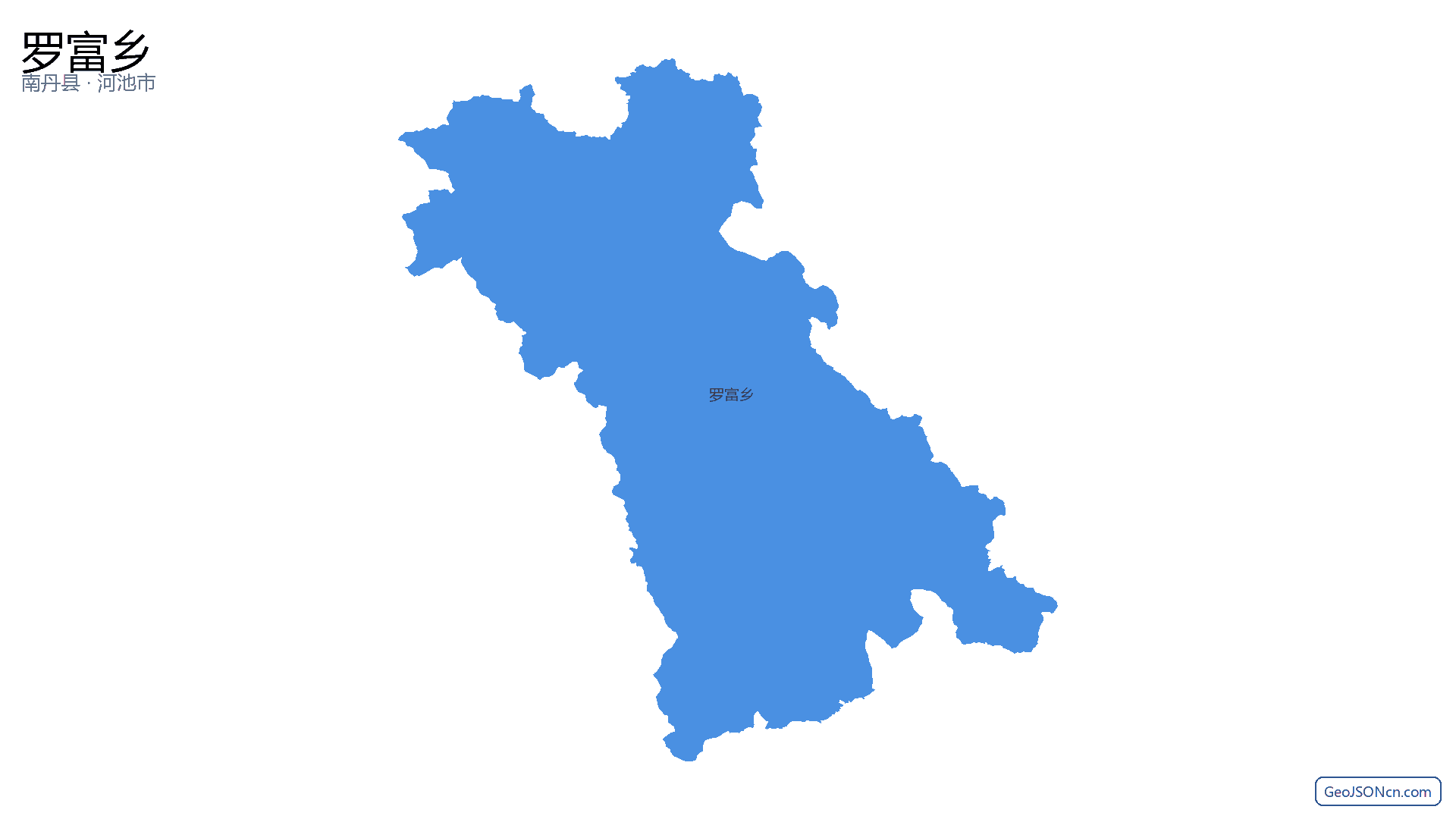 罗富乡行政区划边界地图（南丹县·河池市）,提供GeoJSON、SHP矢量边界数据下载及高清地图大图(PNG/JPG) - GeoJSONcn.com