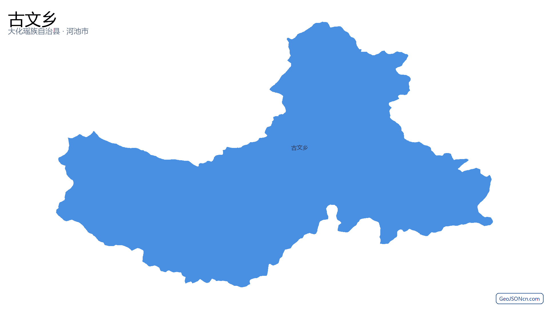 古文乡行政区划边界地图(大化瑶族自治县·河池市),提供GeoJSON、SHP矢量边界数据下载及高清地图大图(PNG/JPG) - GeoJSONcn.com