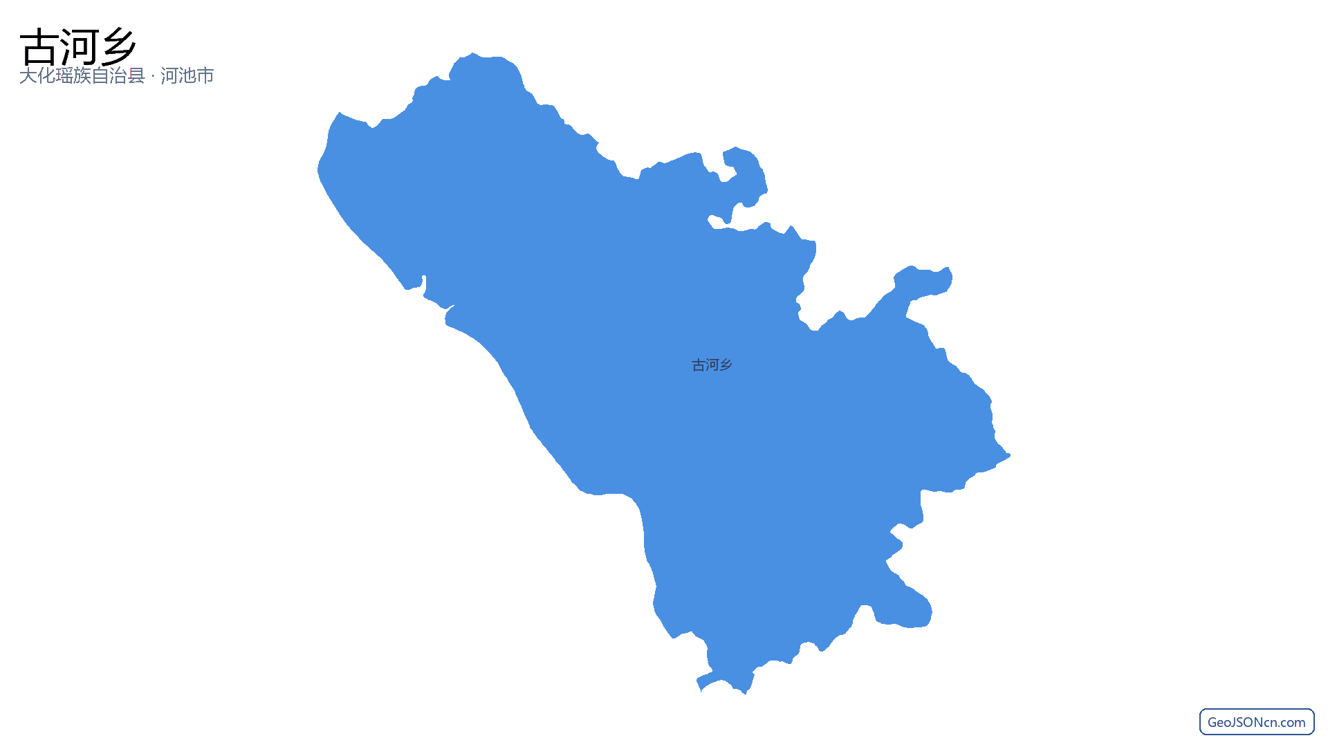 古河乡行政区划边界地图（大化瑶族自治县·河池市）,提供GeoJSON、SHP矢量边界数据下载及高清地图大图(PNG/JPG) - GeoJSONcn.com