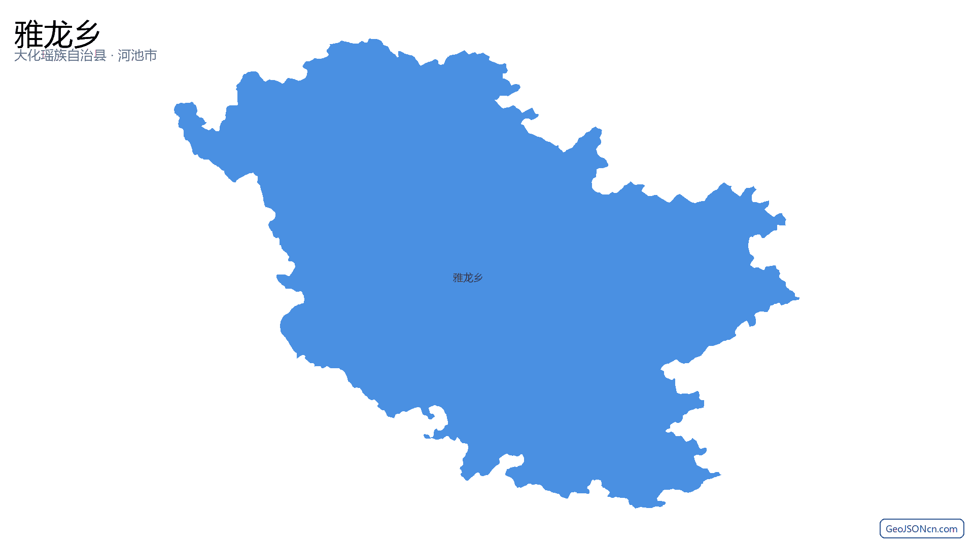 雅龙乡行政区划边界地图（大化瑶族自治县·河池市）,提供GeoJSON、SHP矢量边界数据下载及高清地图大图(PNG/JPG) - GeoJSONcn.com