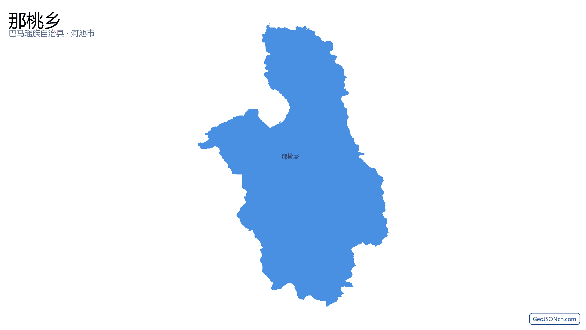 那桃乡行政区划边界地图(巴马瑶族自治县·河池市),提供GeoJSON、SHP矢量边界数据下载及高清地图大图(PNG/JPG) - GeoJSONcn.com