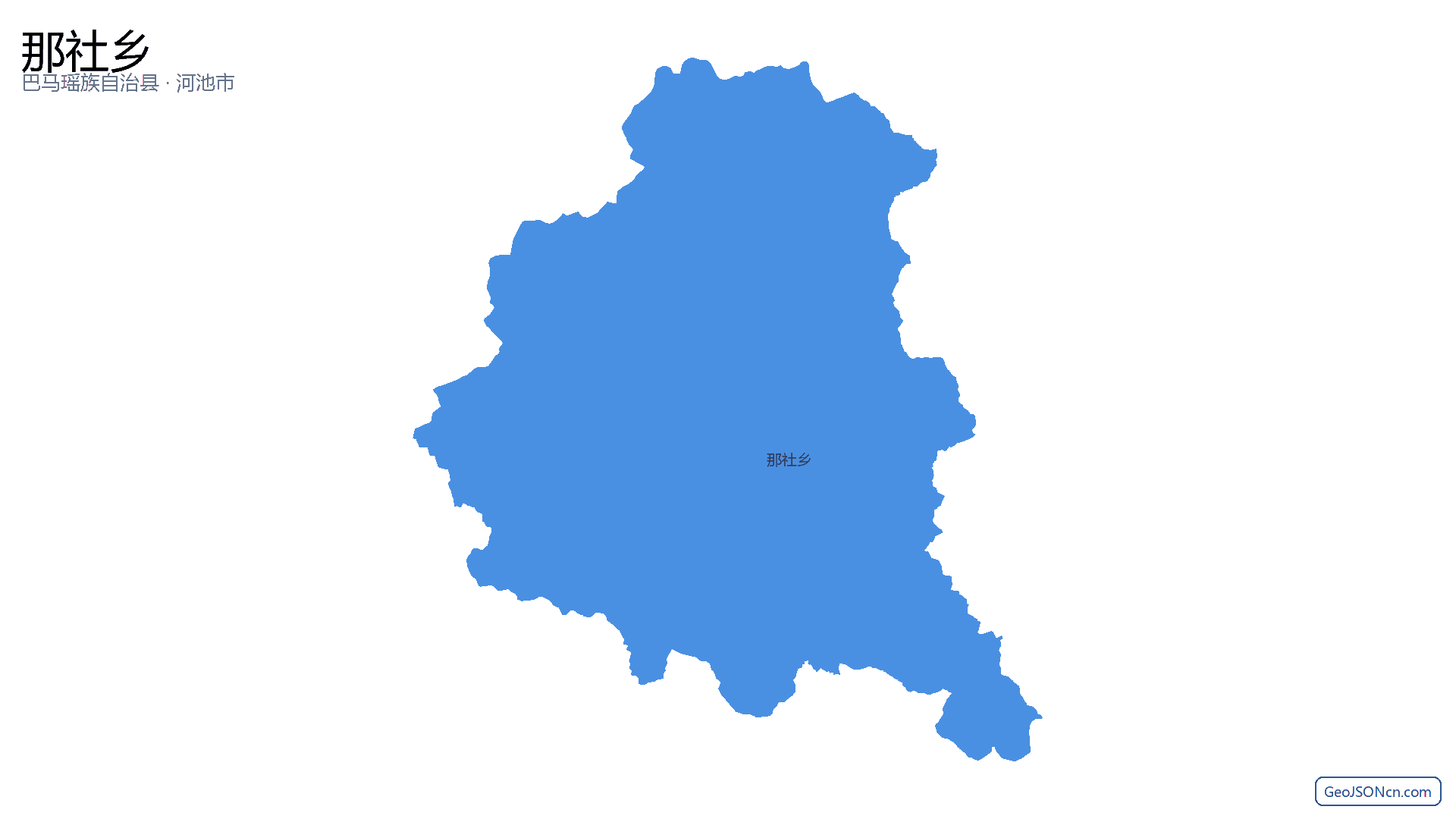 那社乡行政区划边界地图（巴马瑶族自治县·河池市）,提供GeoJSON、SHP矢量边界数据下载及高清地图大图(PNG/JPG) - GeoJSONcn.com
